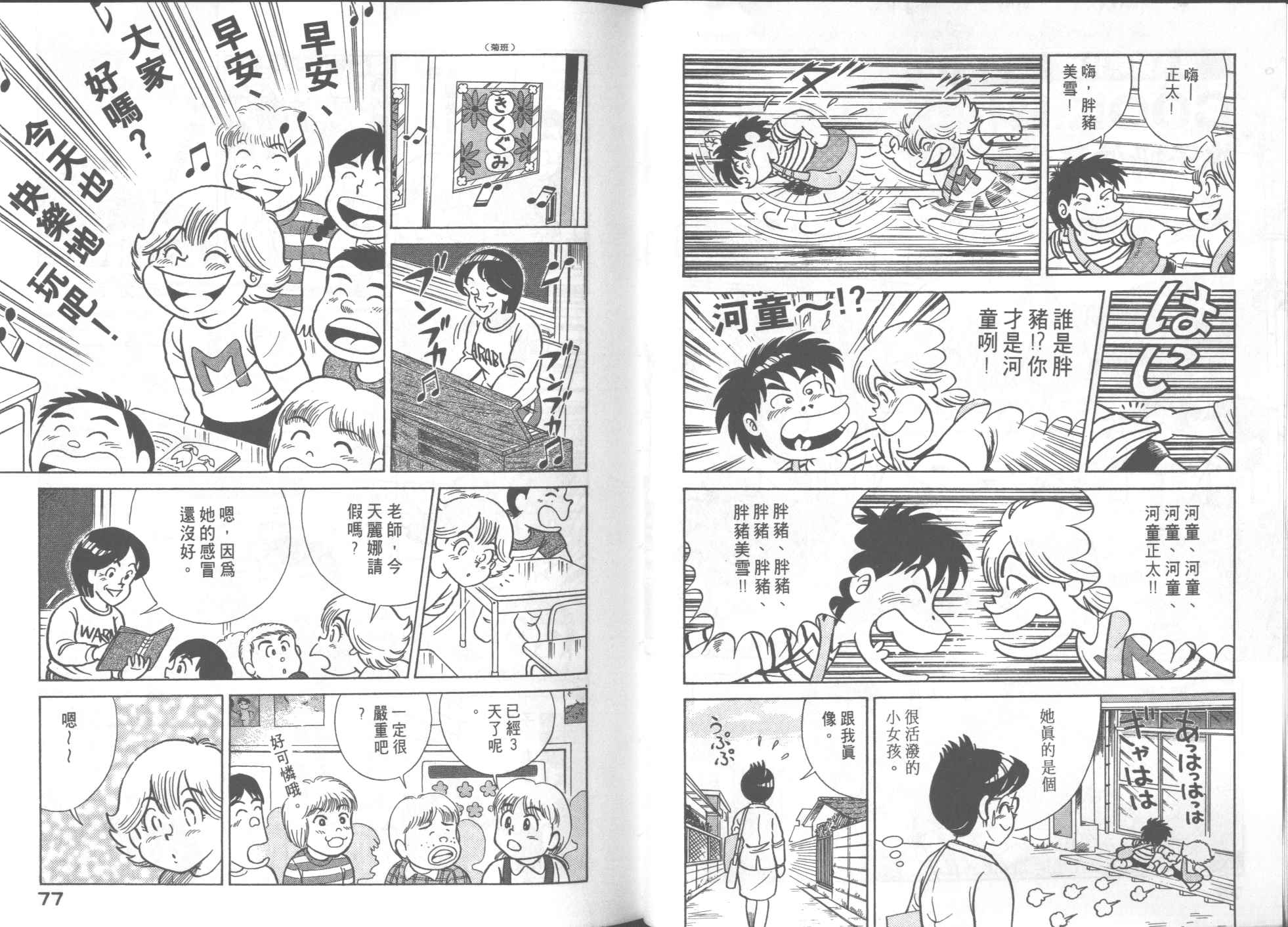第 40 页