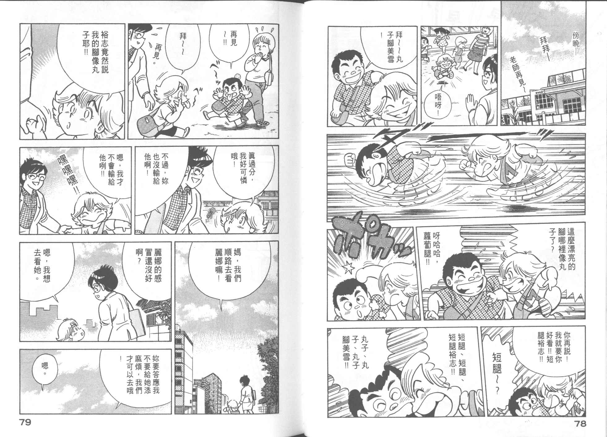 第 41 页