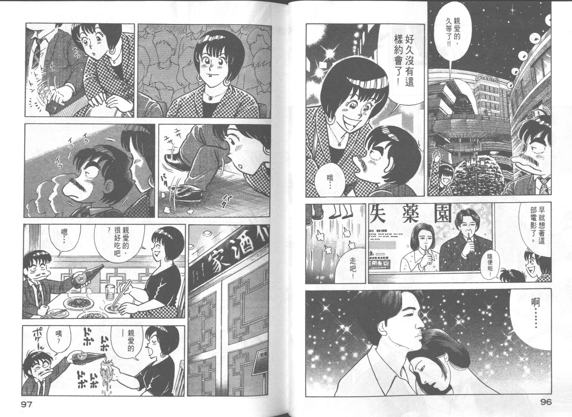 第 50 页