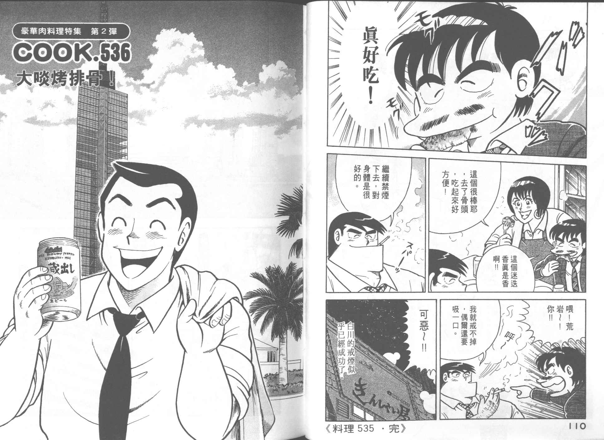 第 57 页