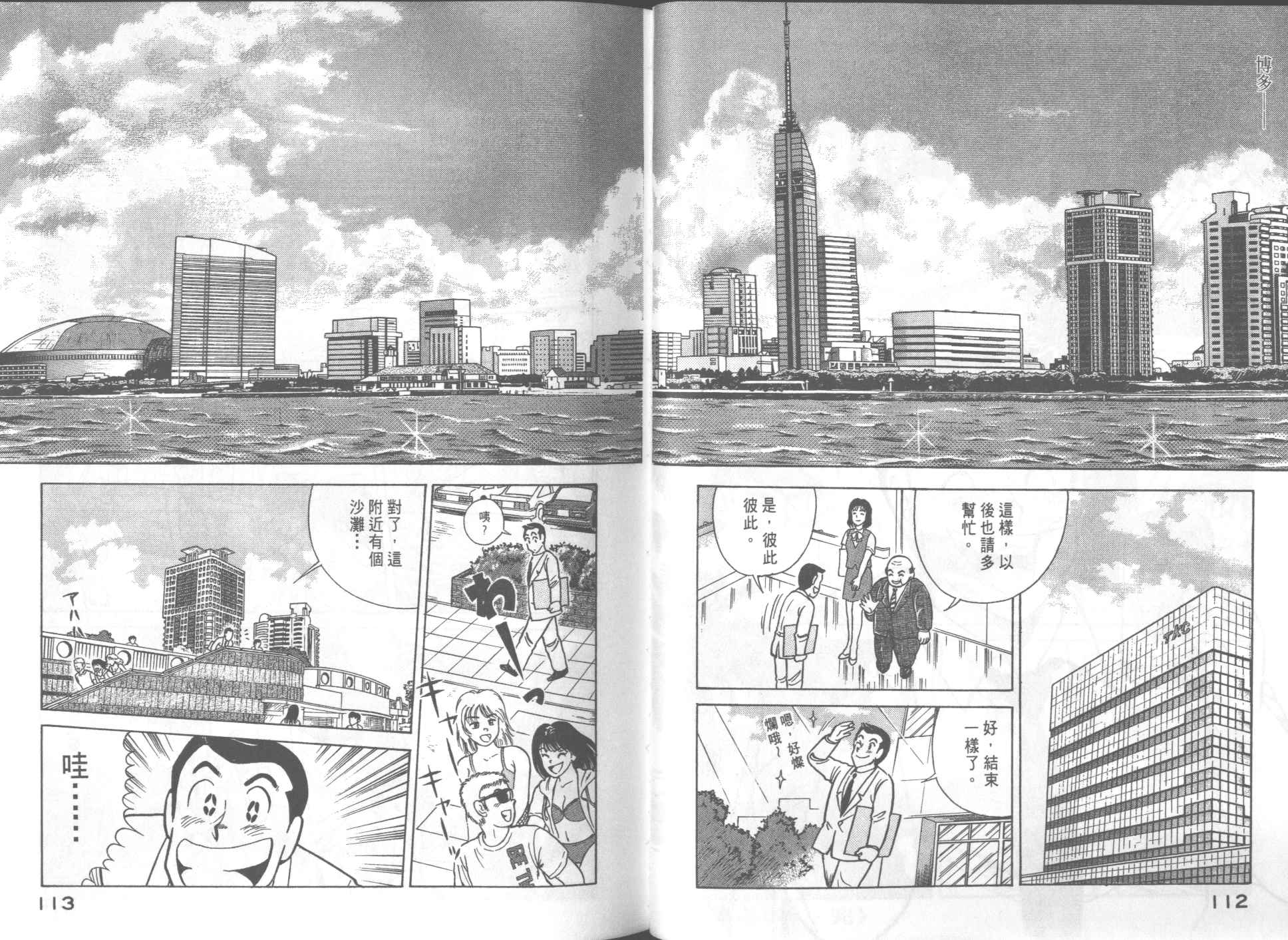 第 58 页
