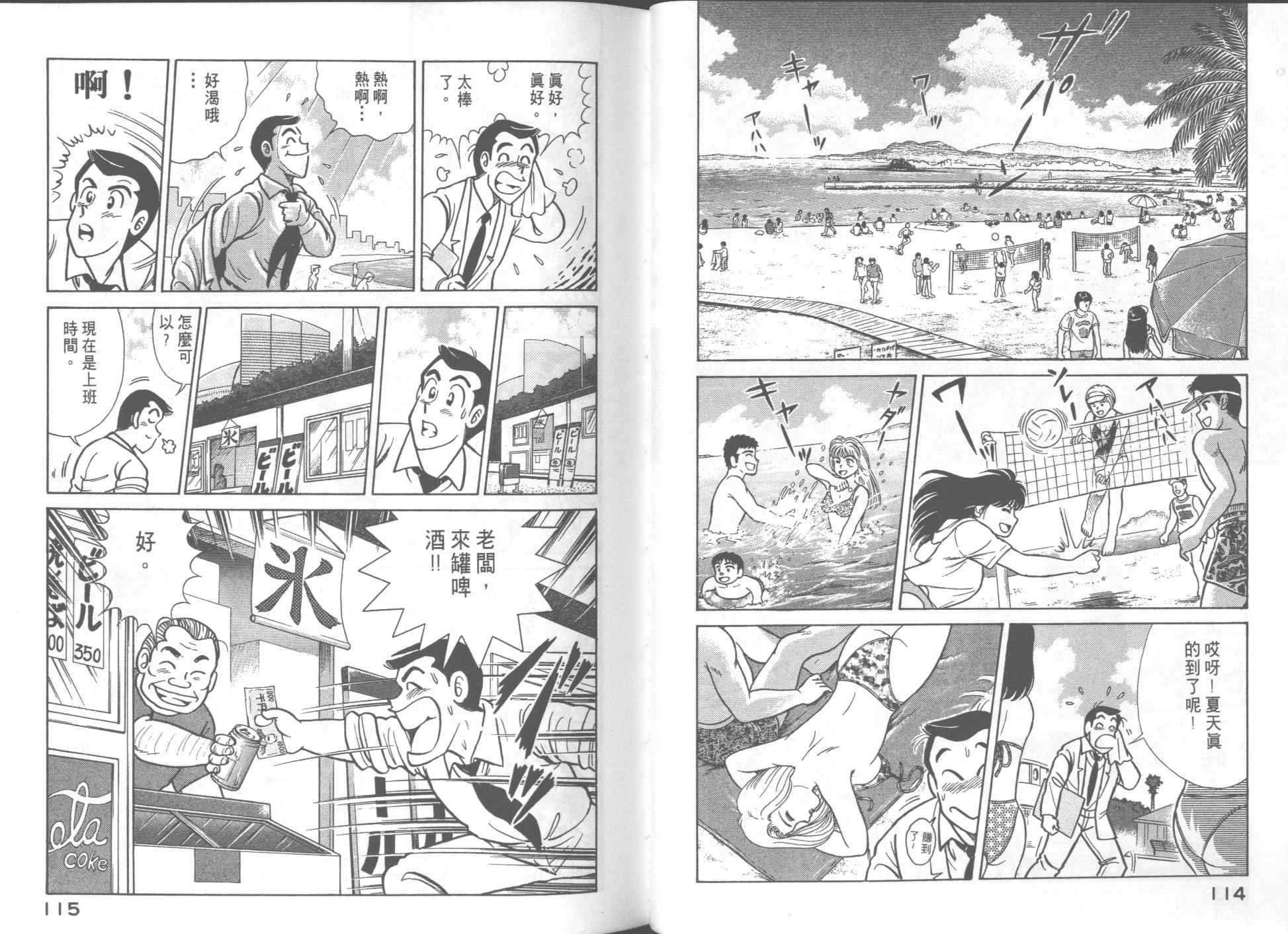 第 59 页