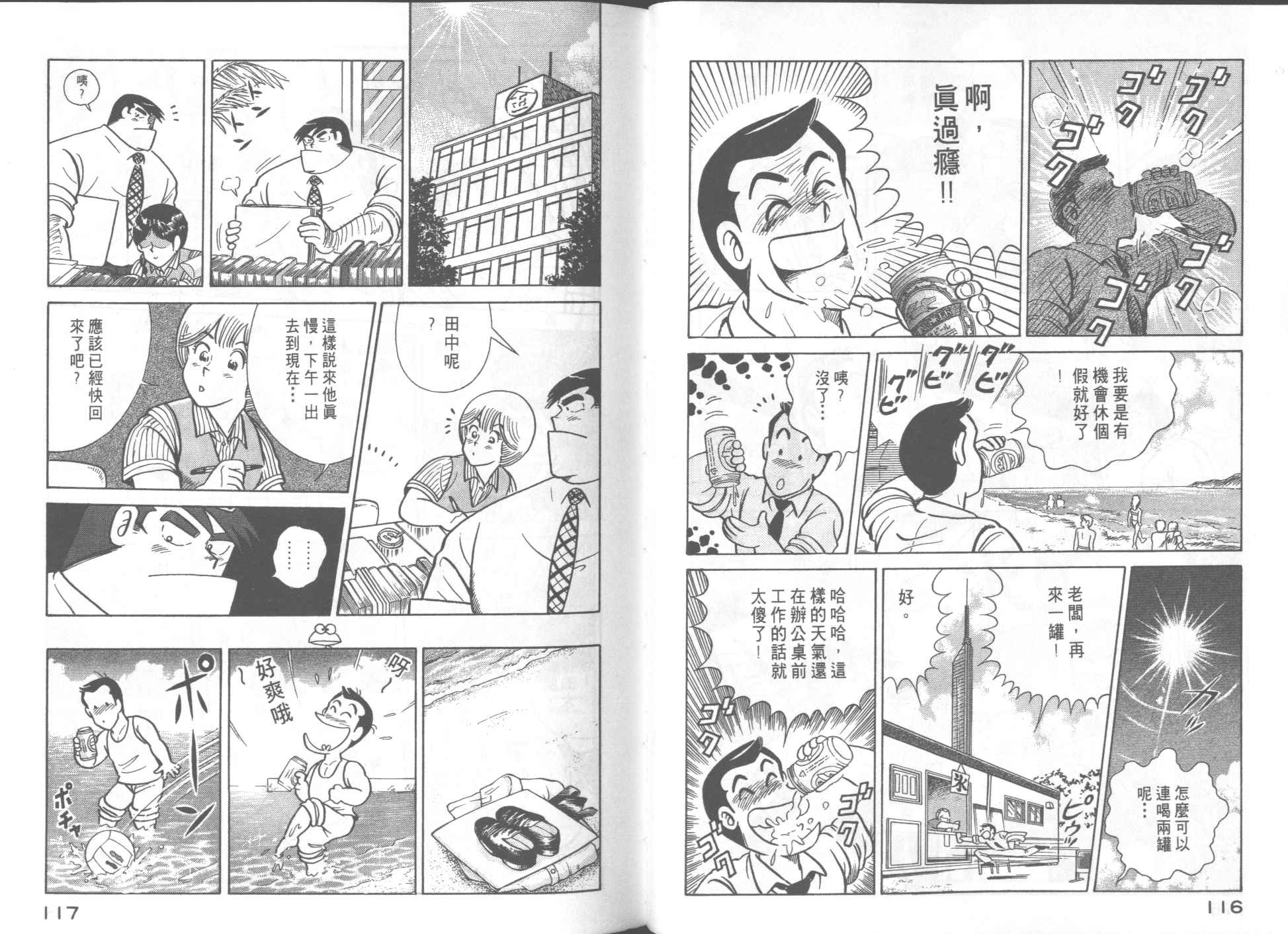 第 60 页