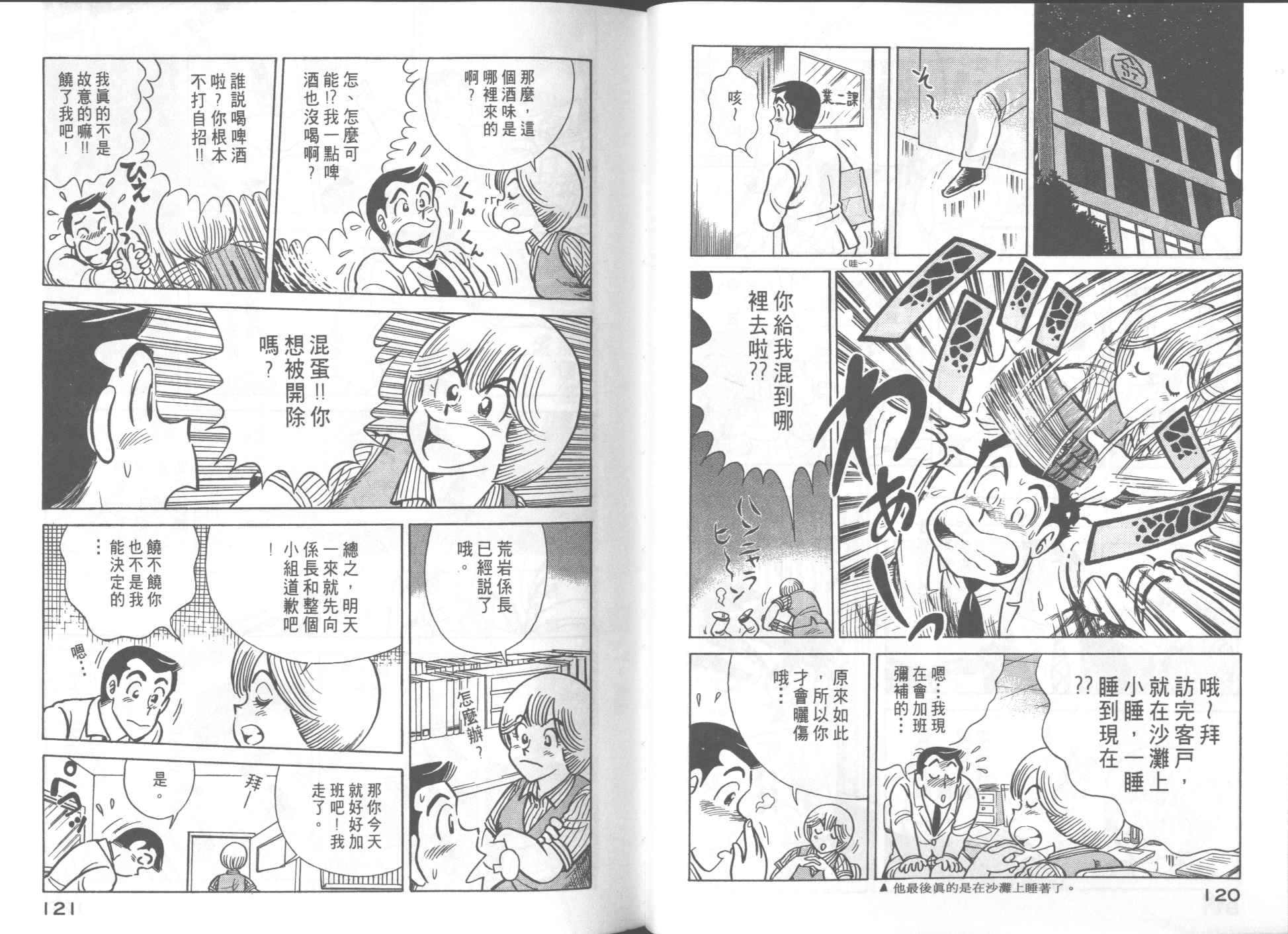 第 62 页