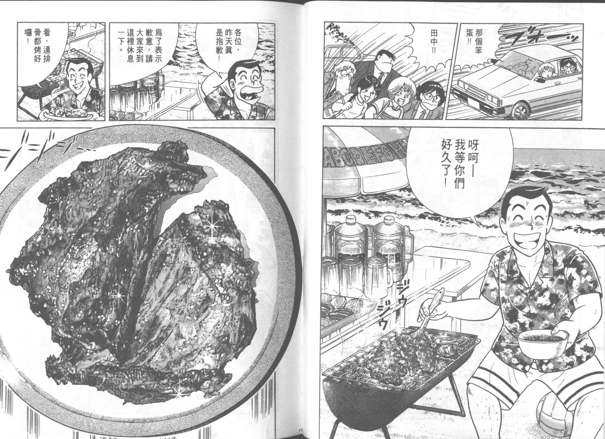 第 64 页