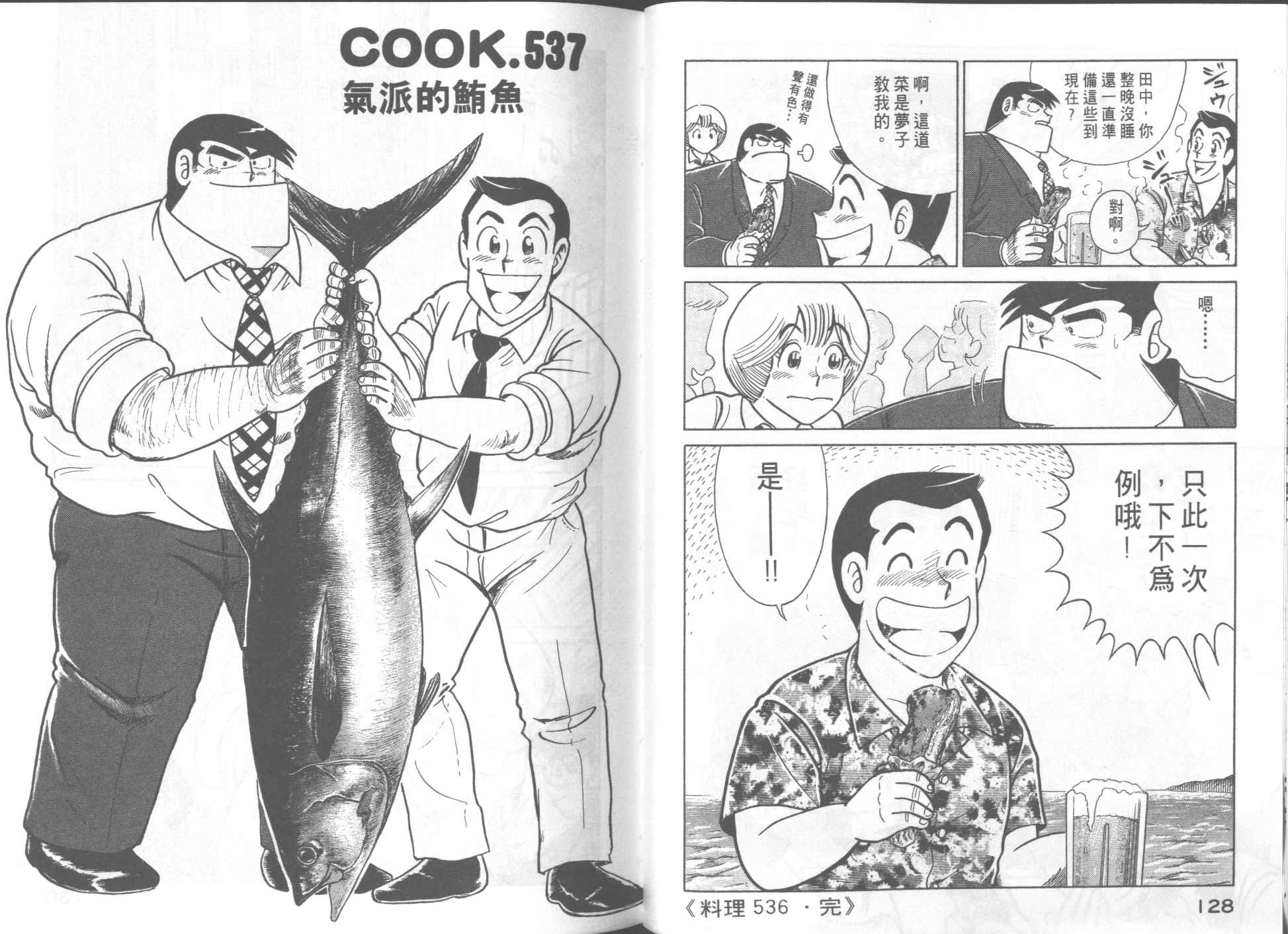 第 66 页