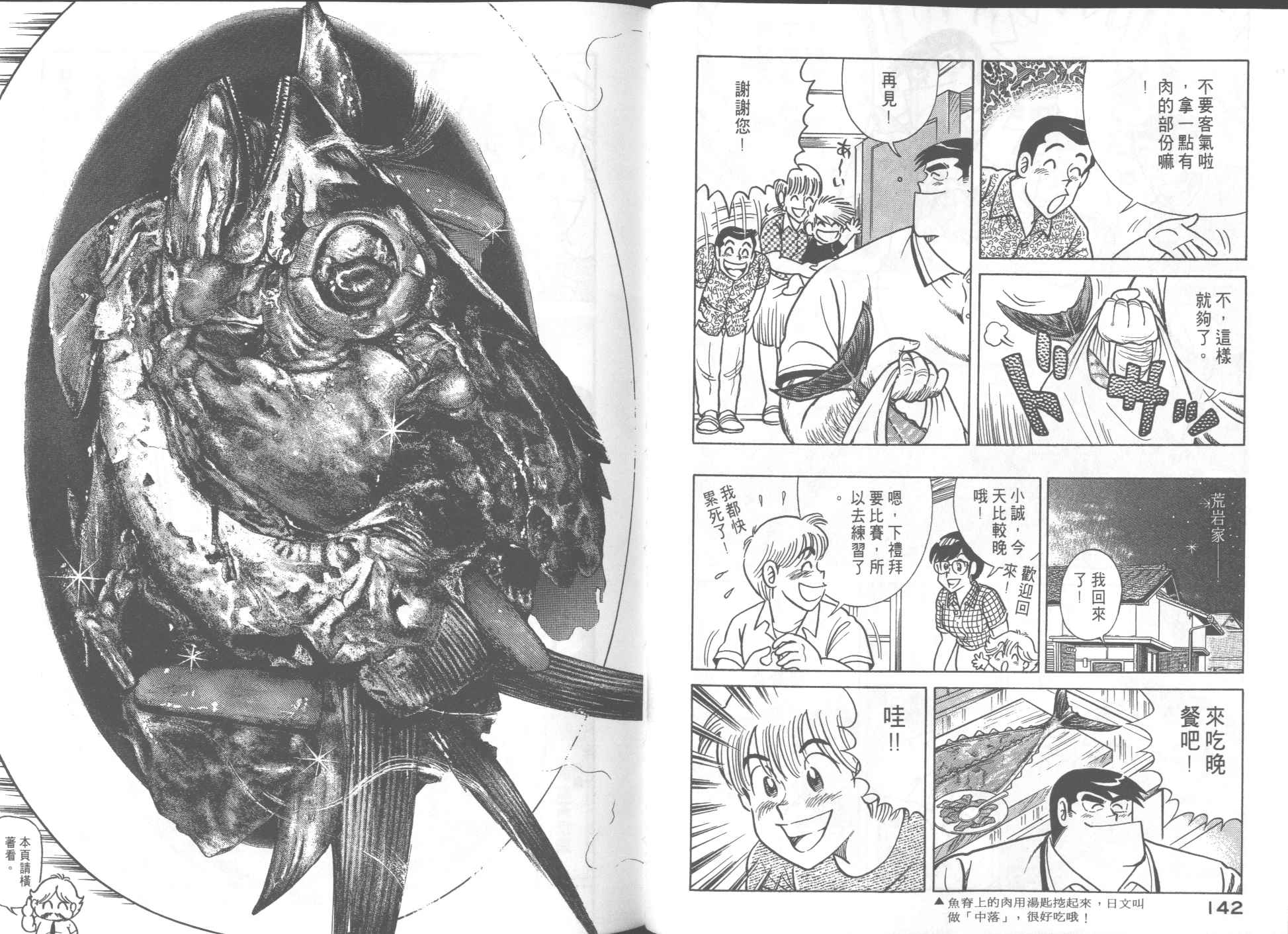 第 73 页