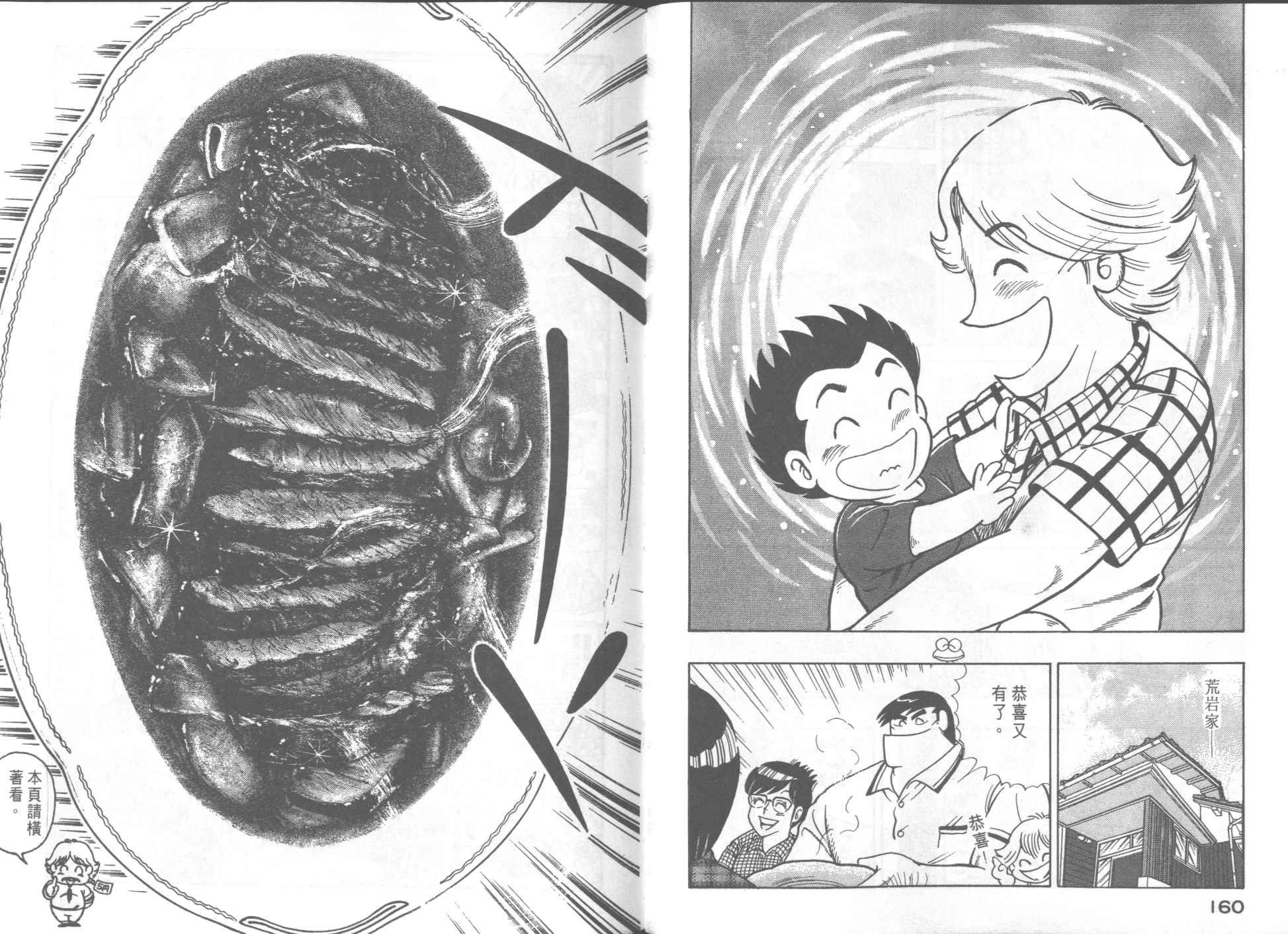 第 82 页