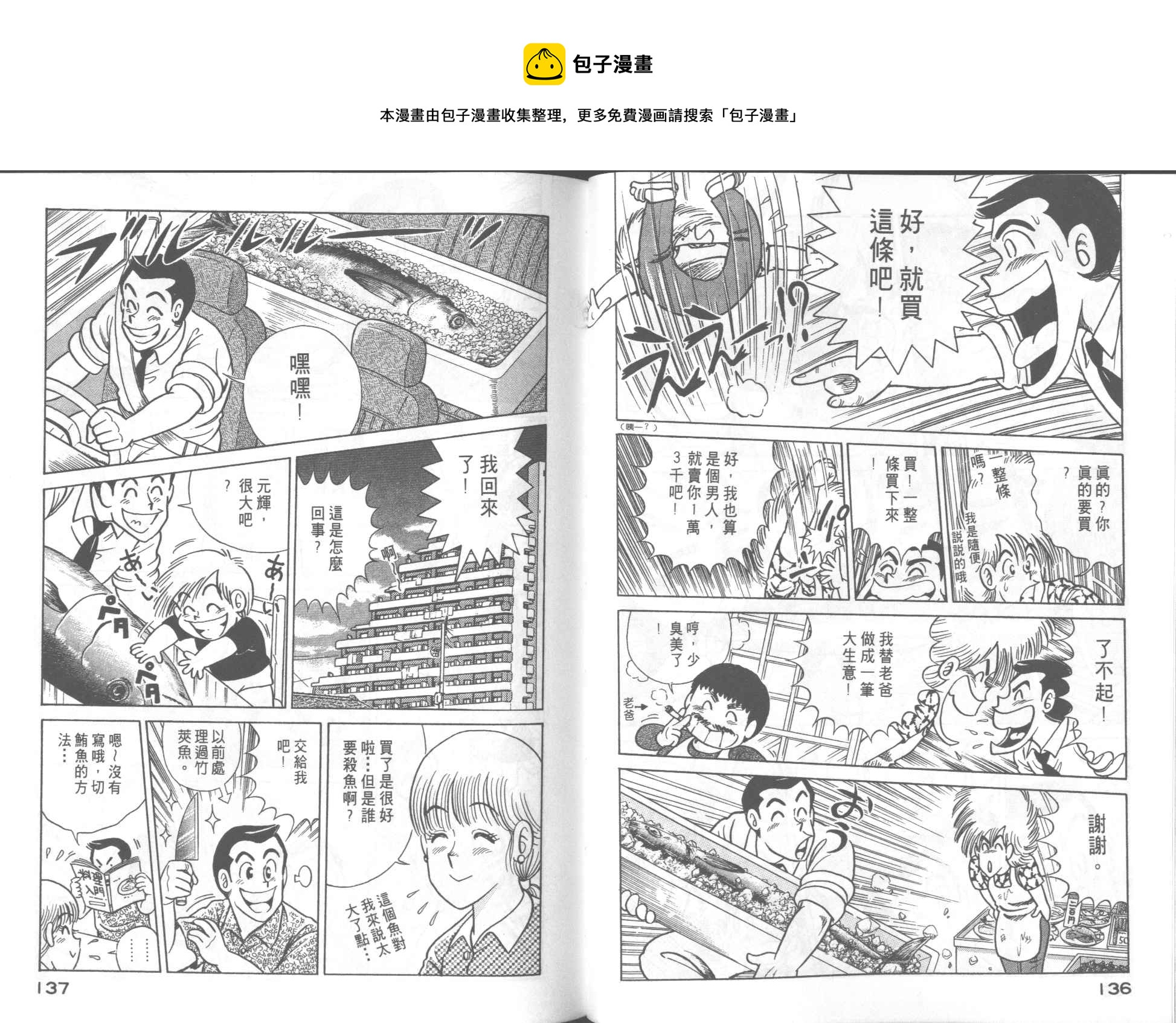 第 70 页