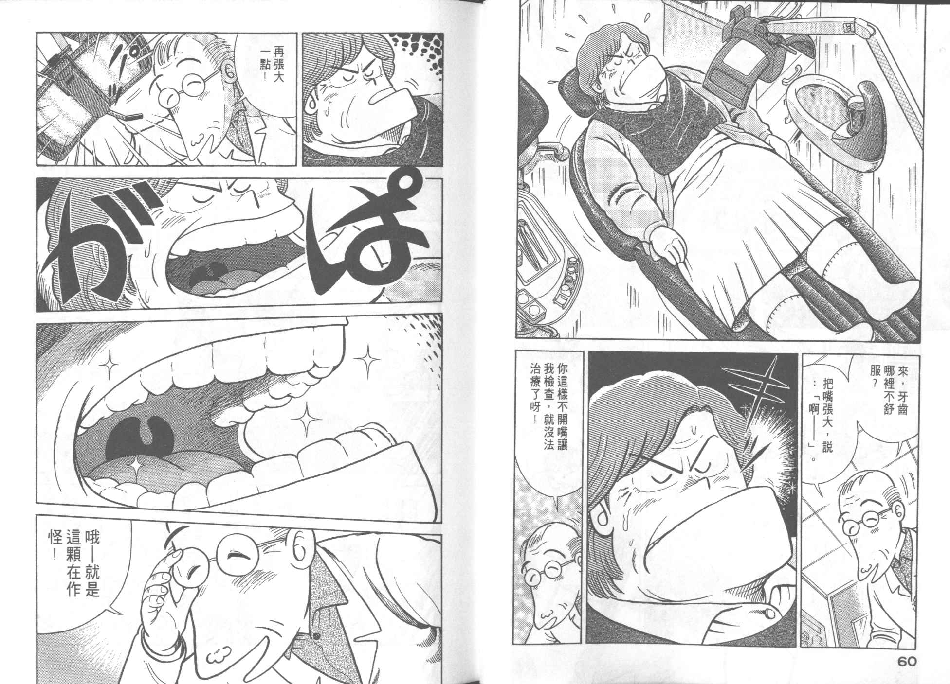 第 32 页