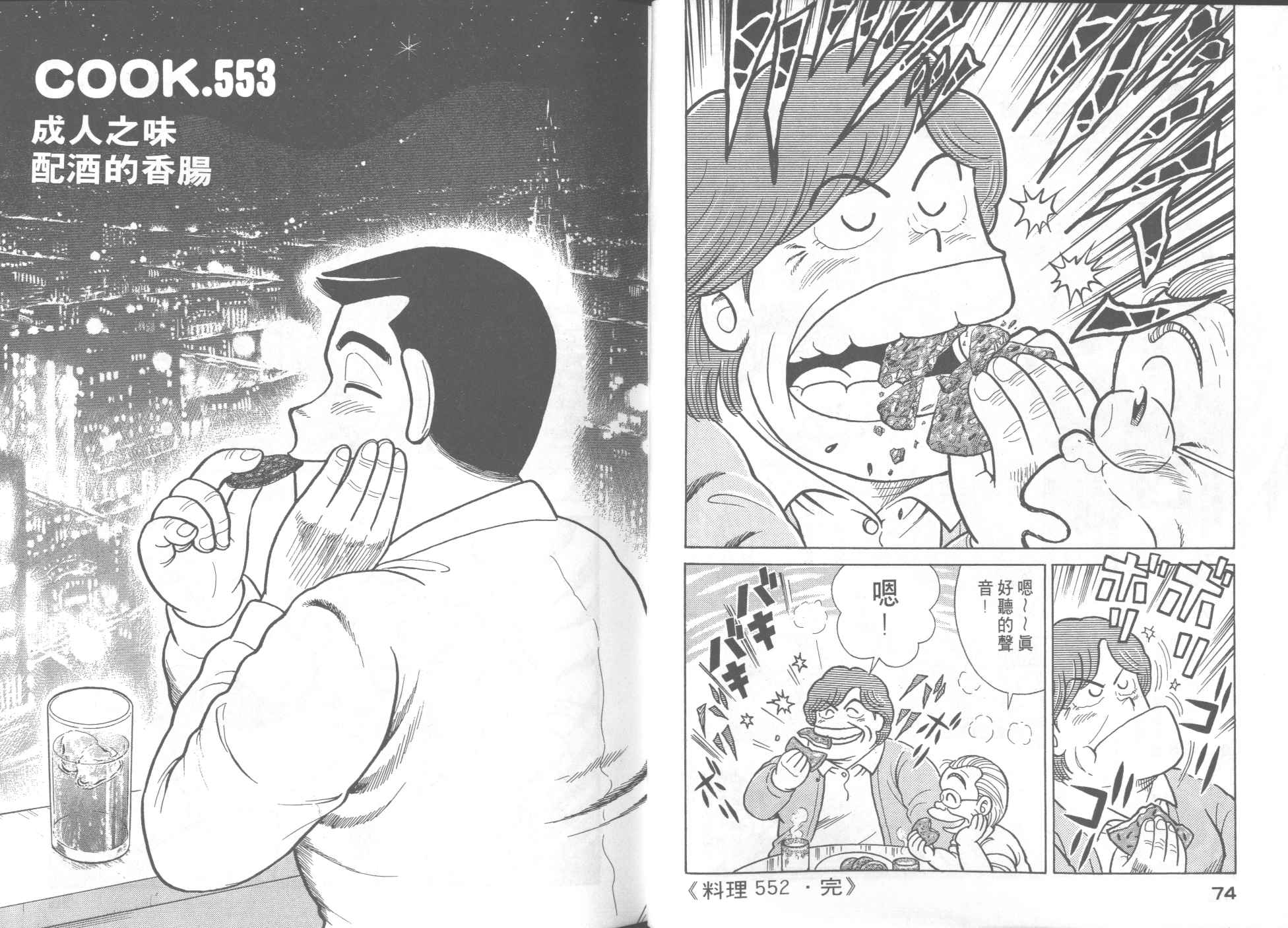 第 39 页