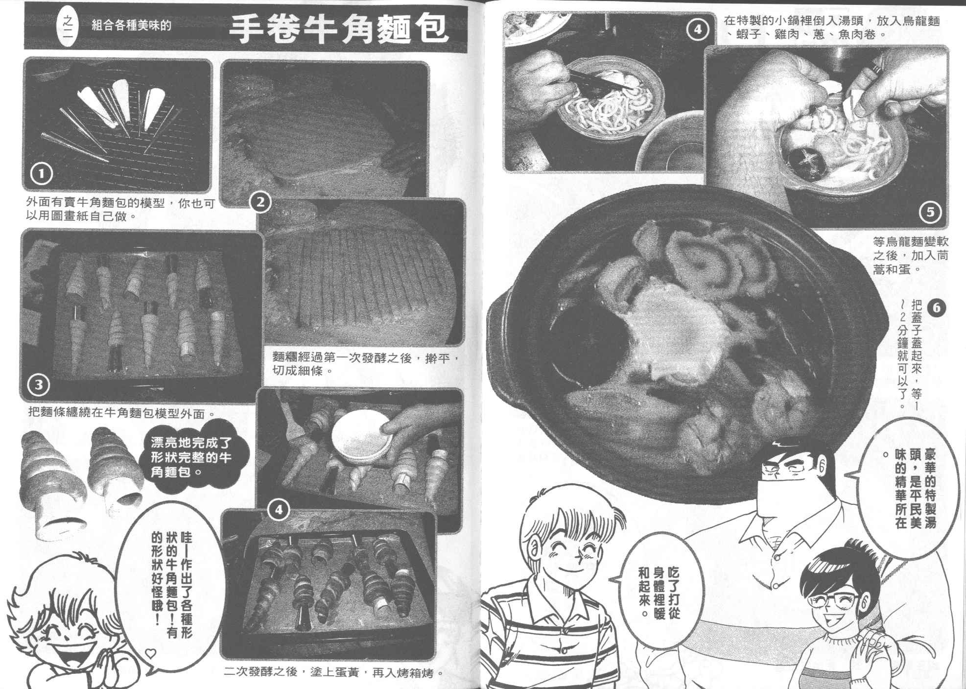 第 84 页