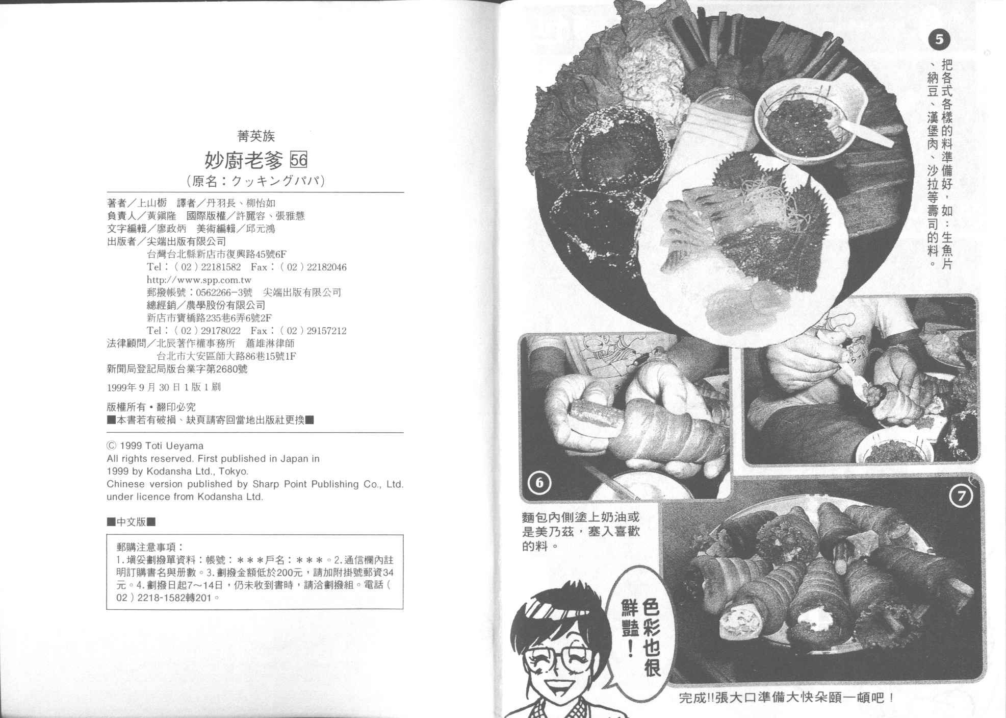 第 85 页