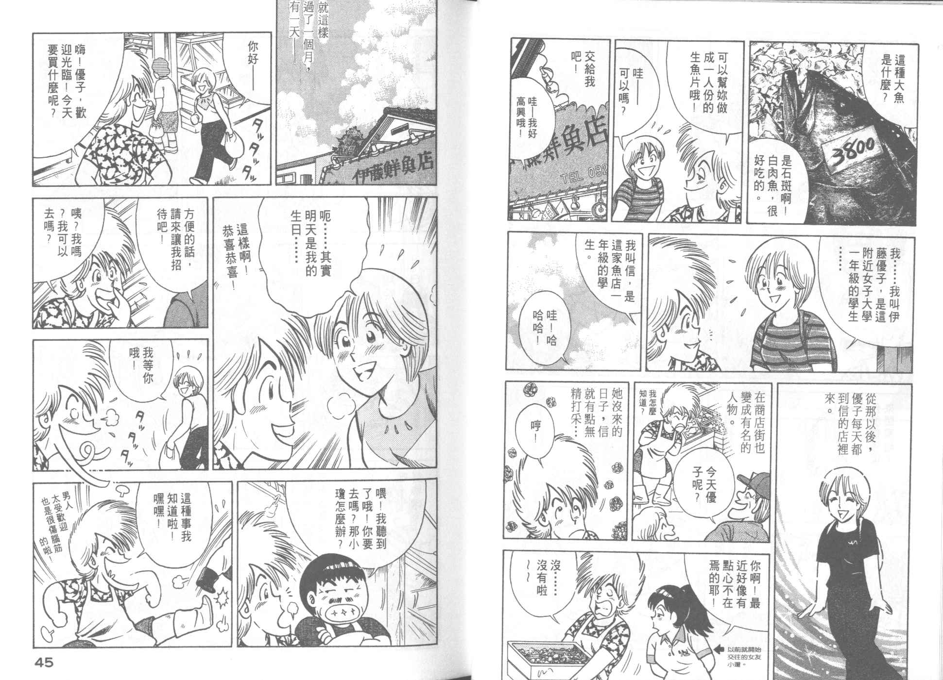 第 24 页