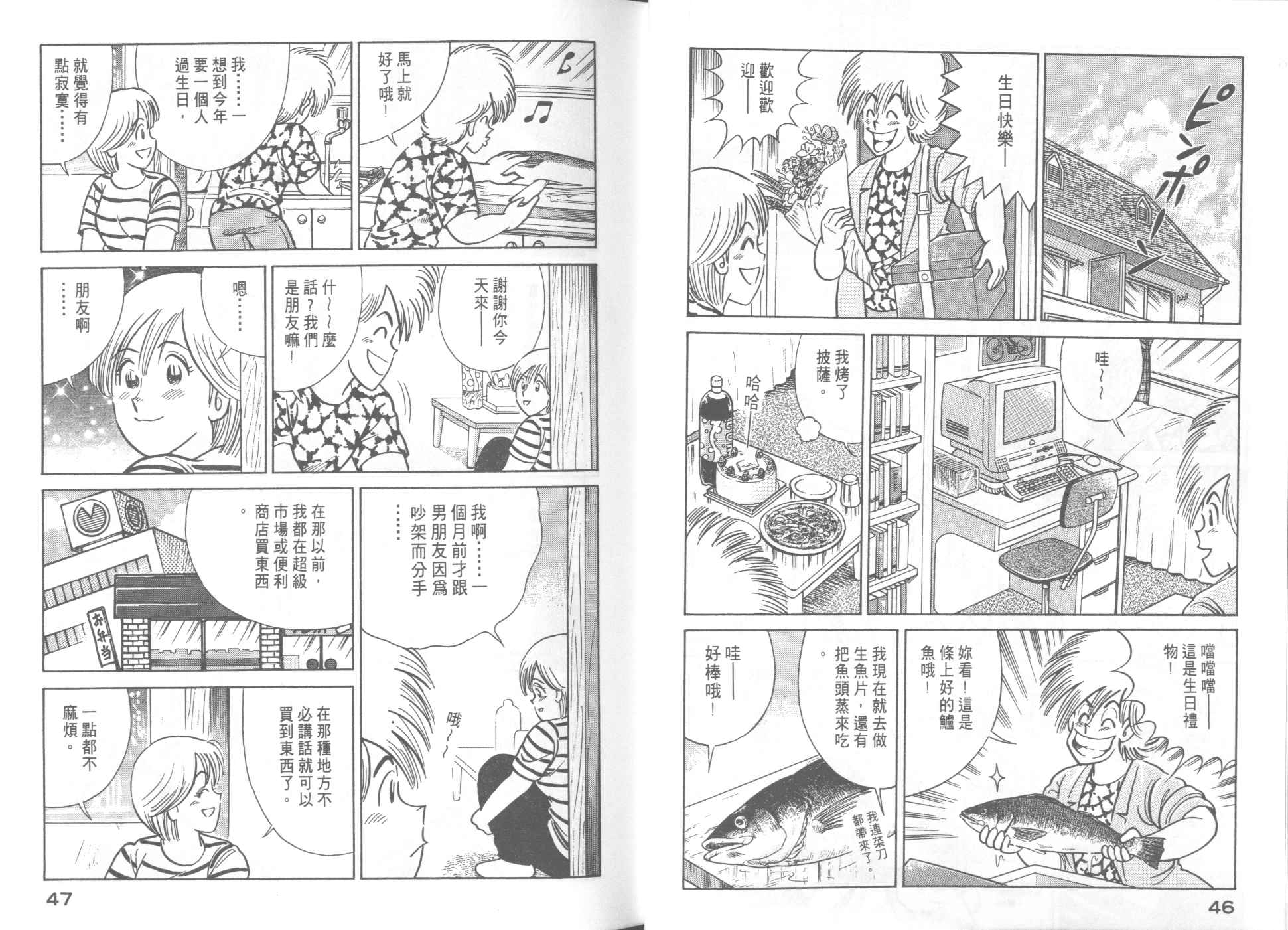 第 25 页