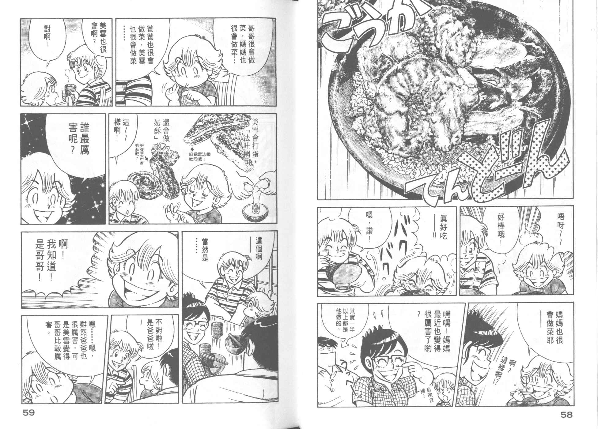 第 31 页