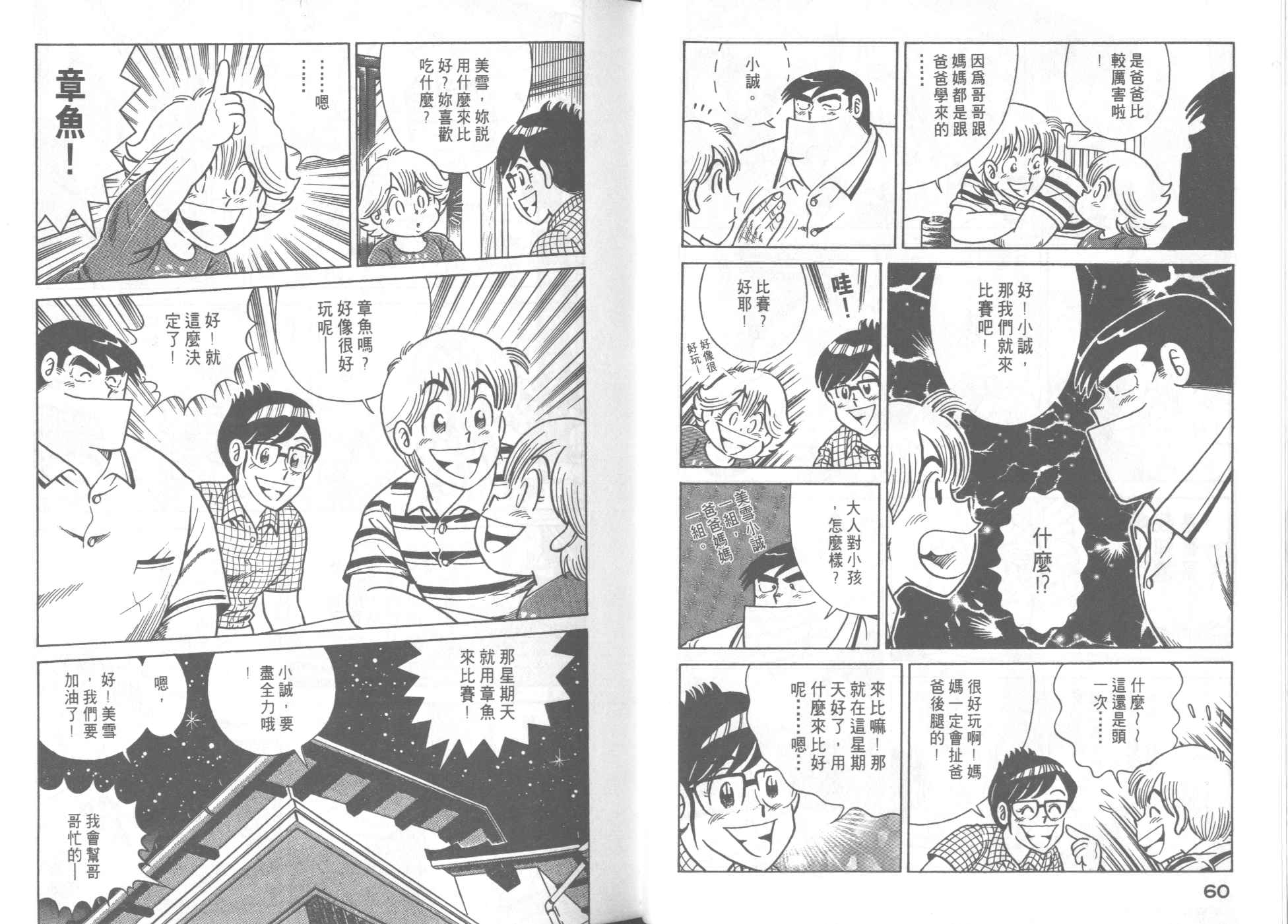 第 32 页