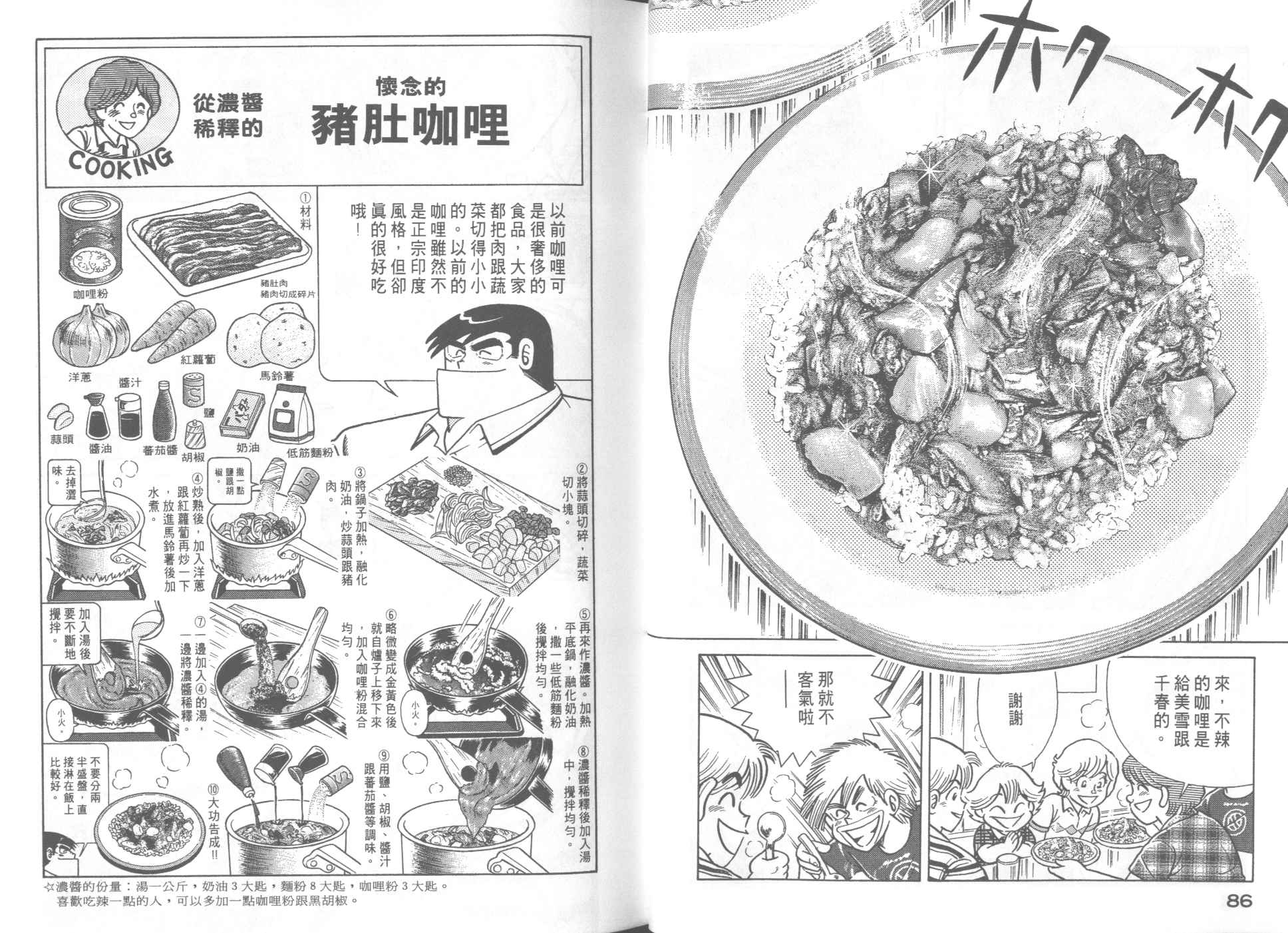 第 45 页