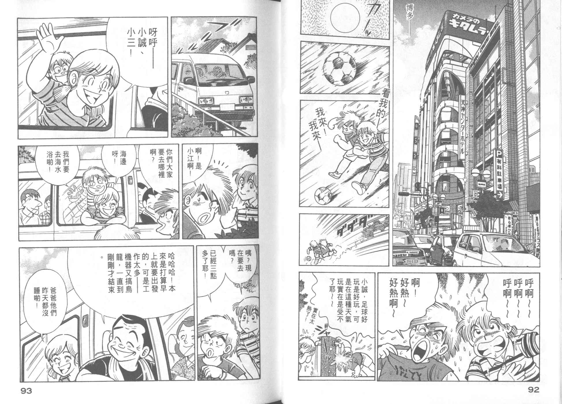 第 48 页