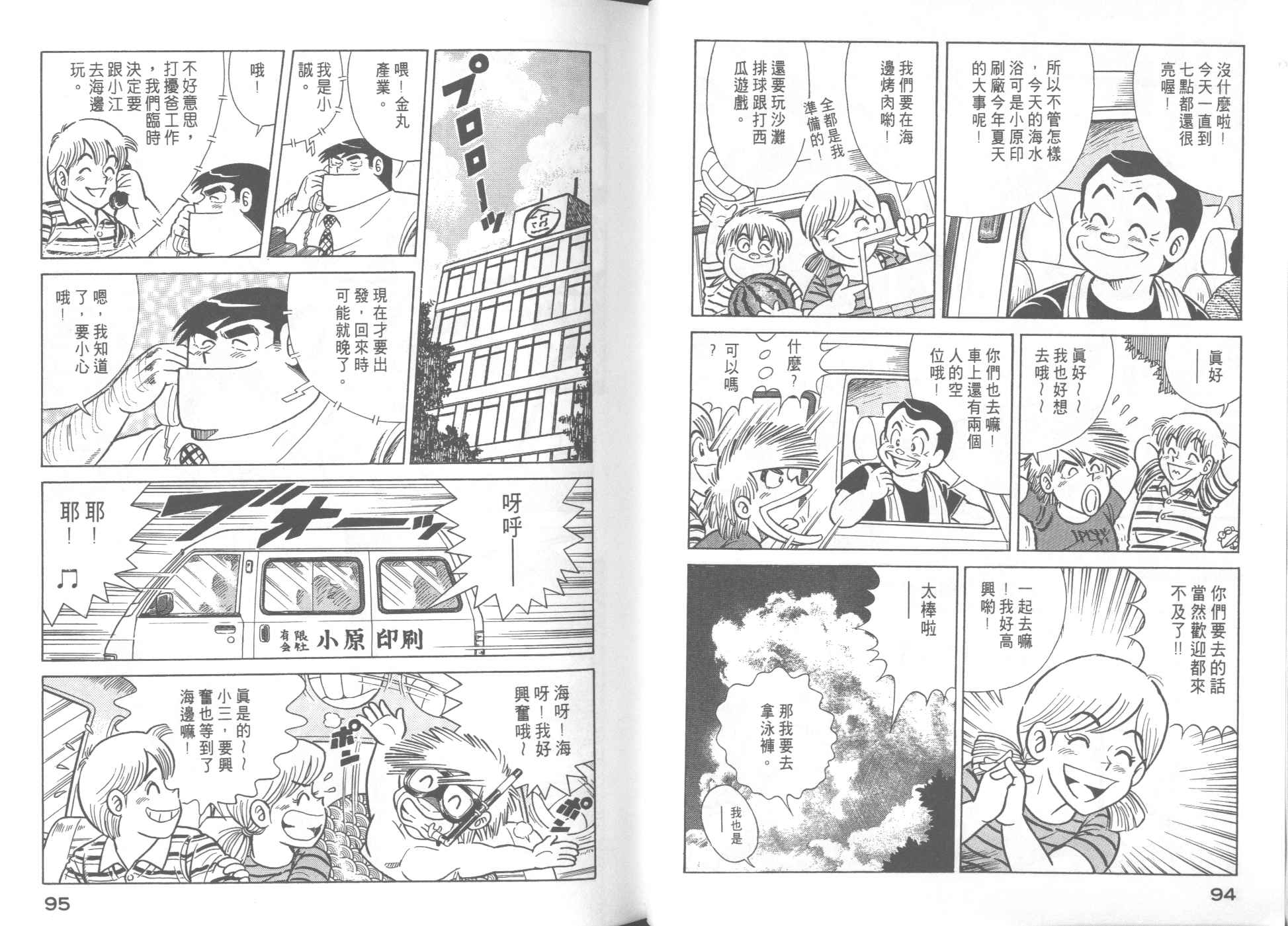 第 49 页