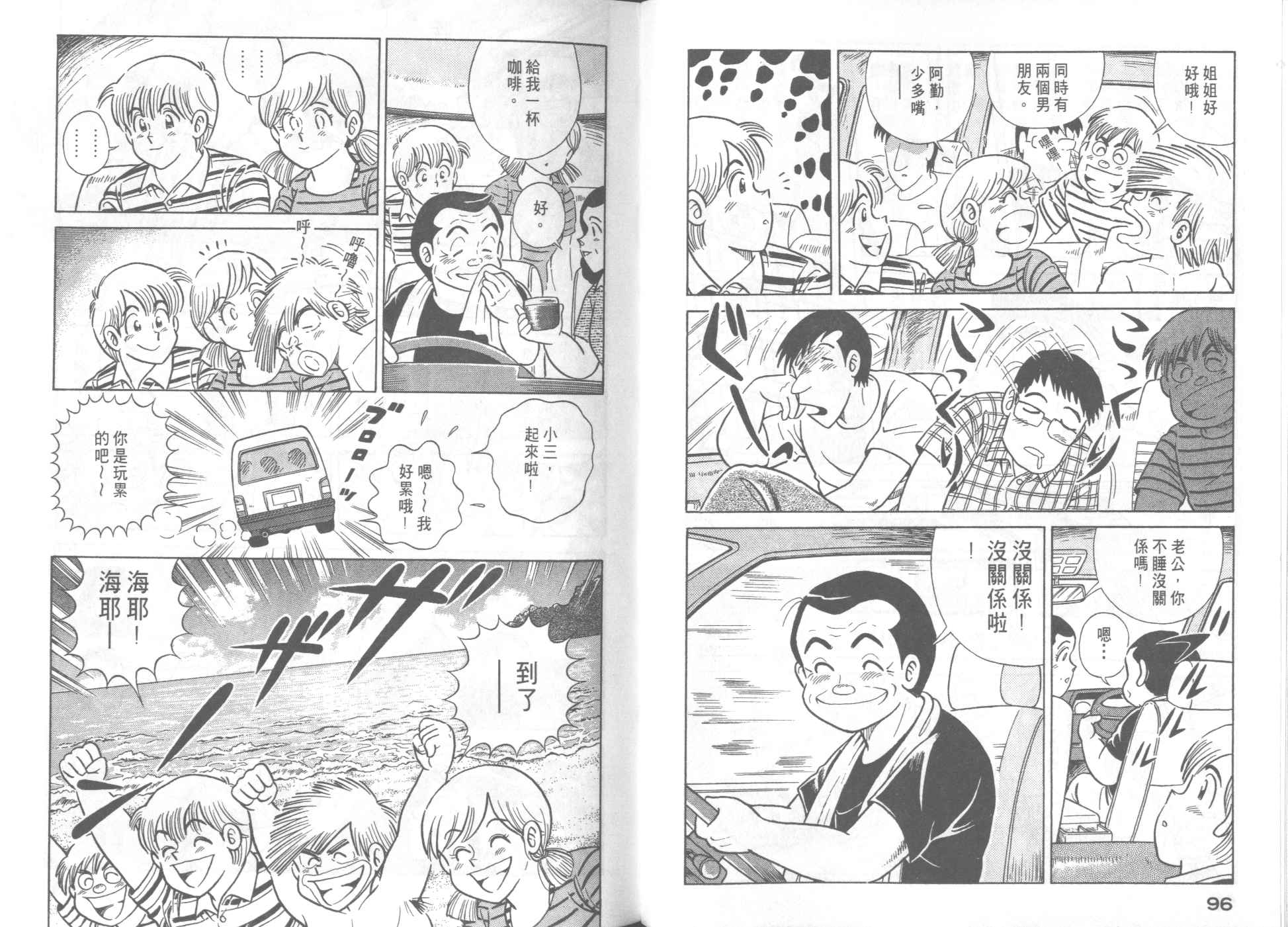 第 50 页