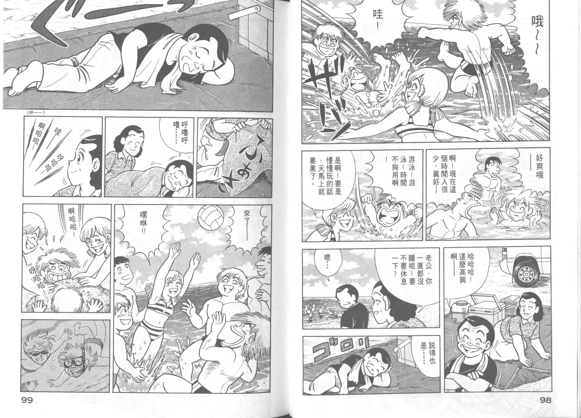 第 51 页