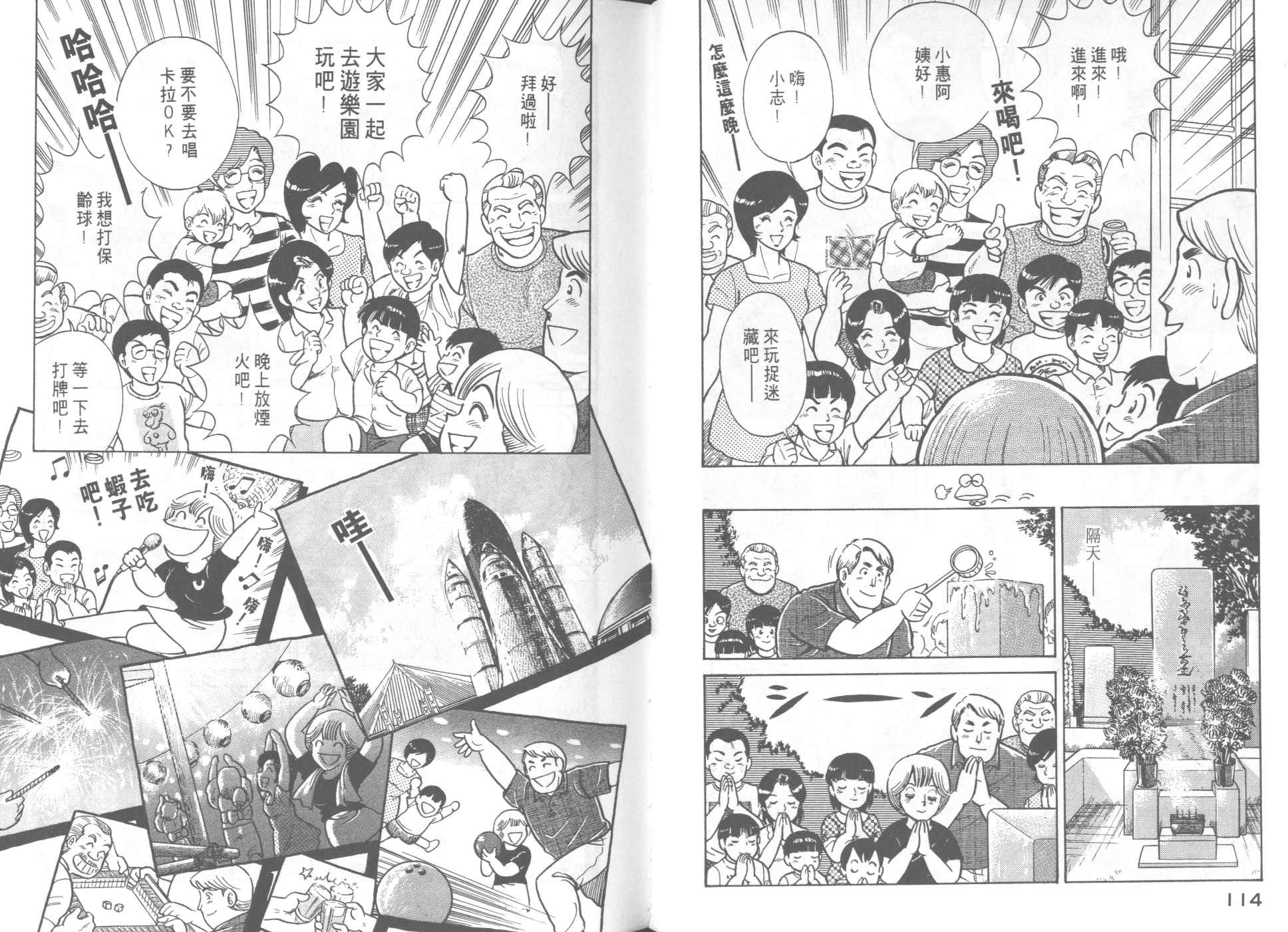 第 59 页