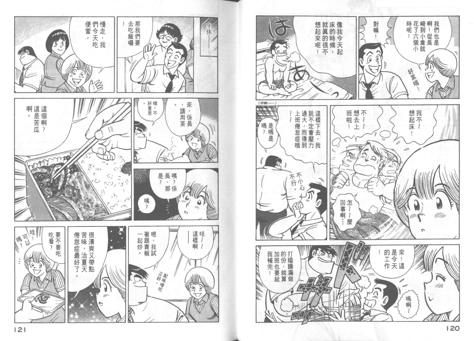 第 62 页