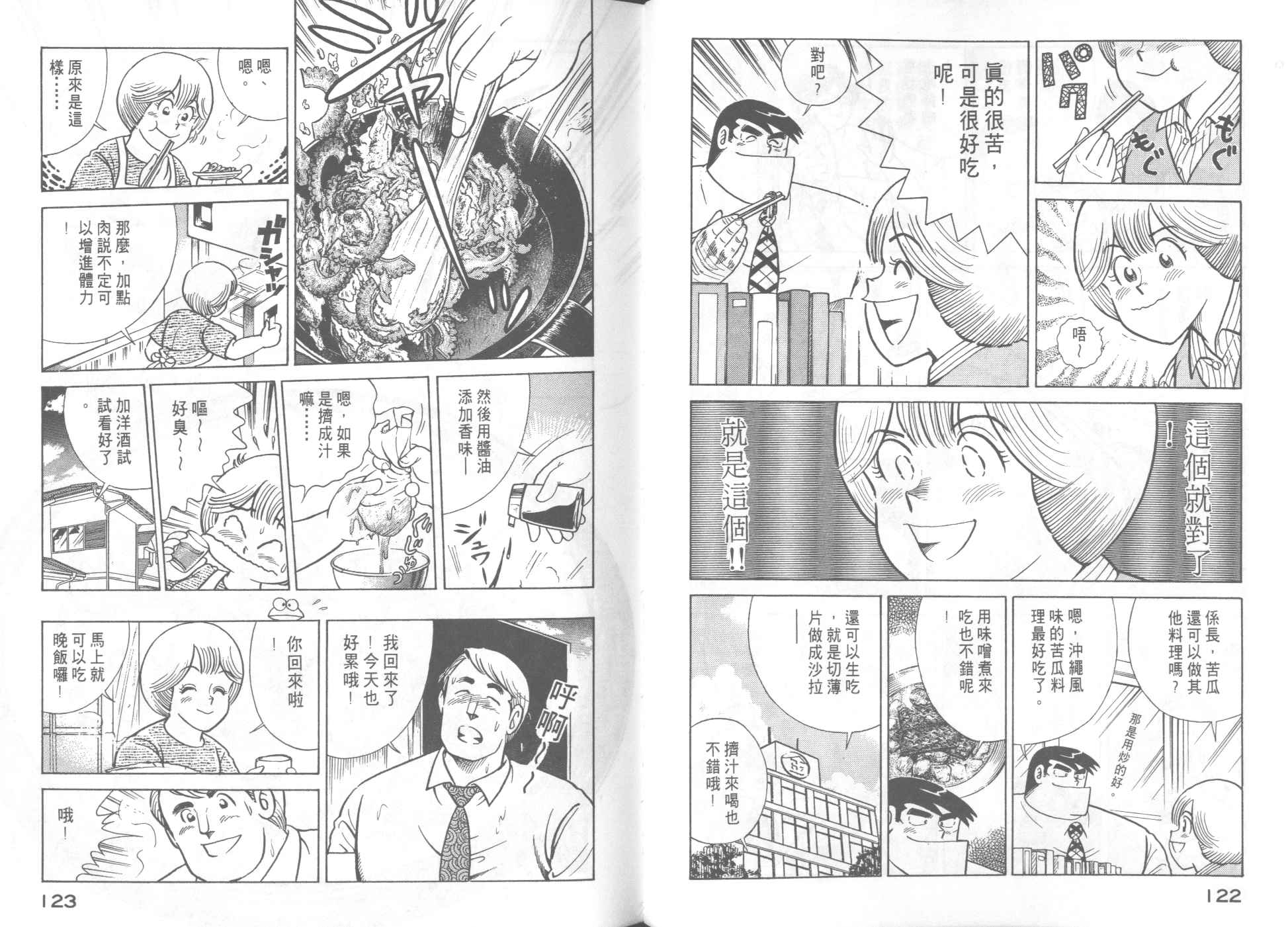 第 63 页