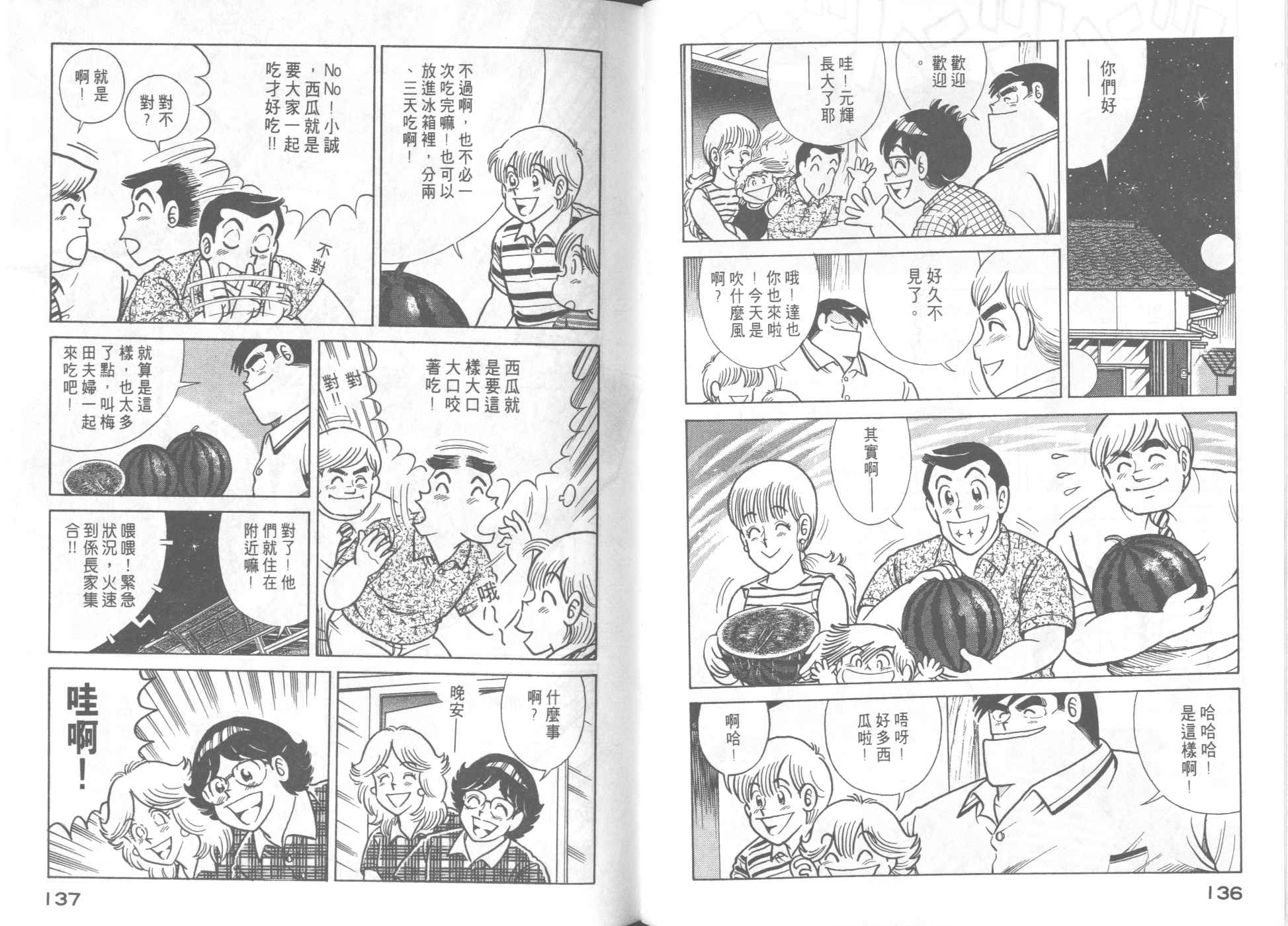 第 70 页