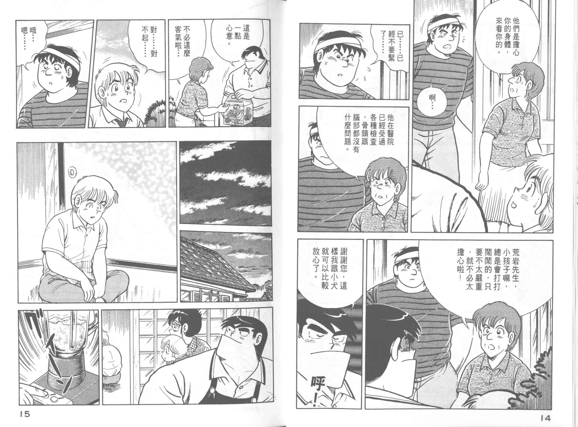 第 9 页