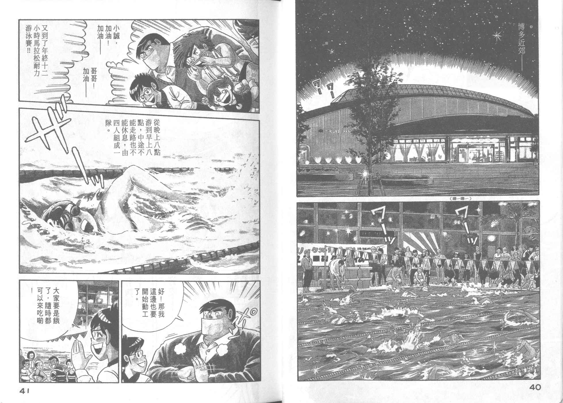 第 22 页