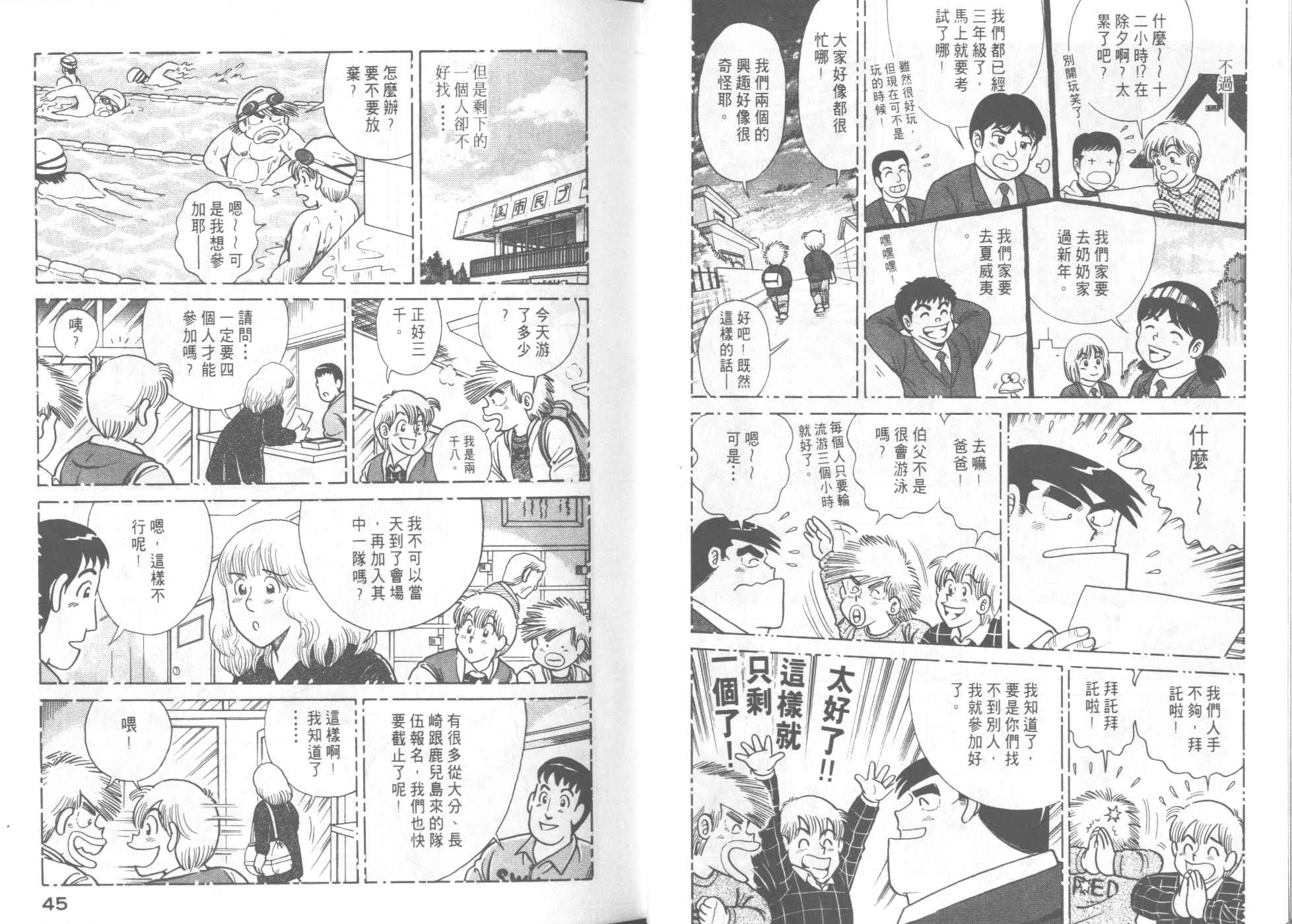 第 24 页