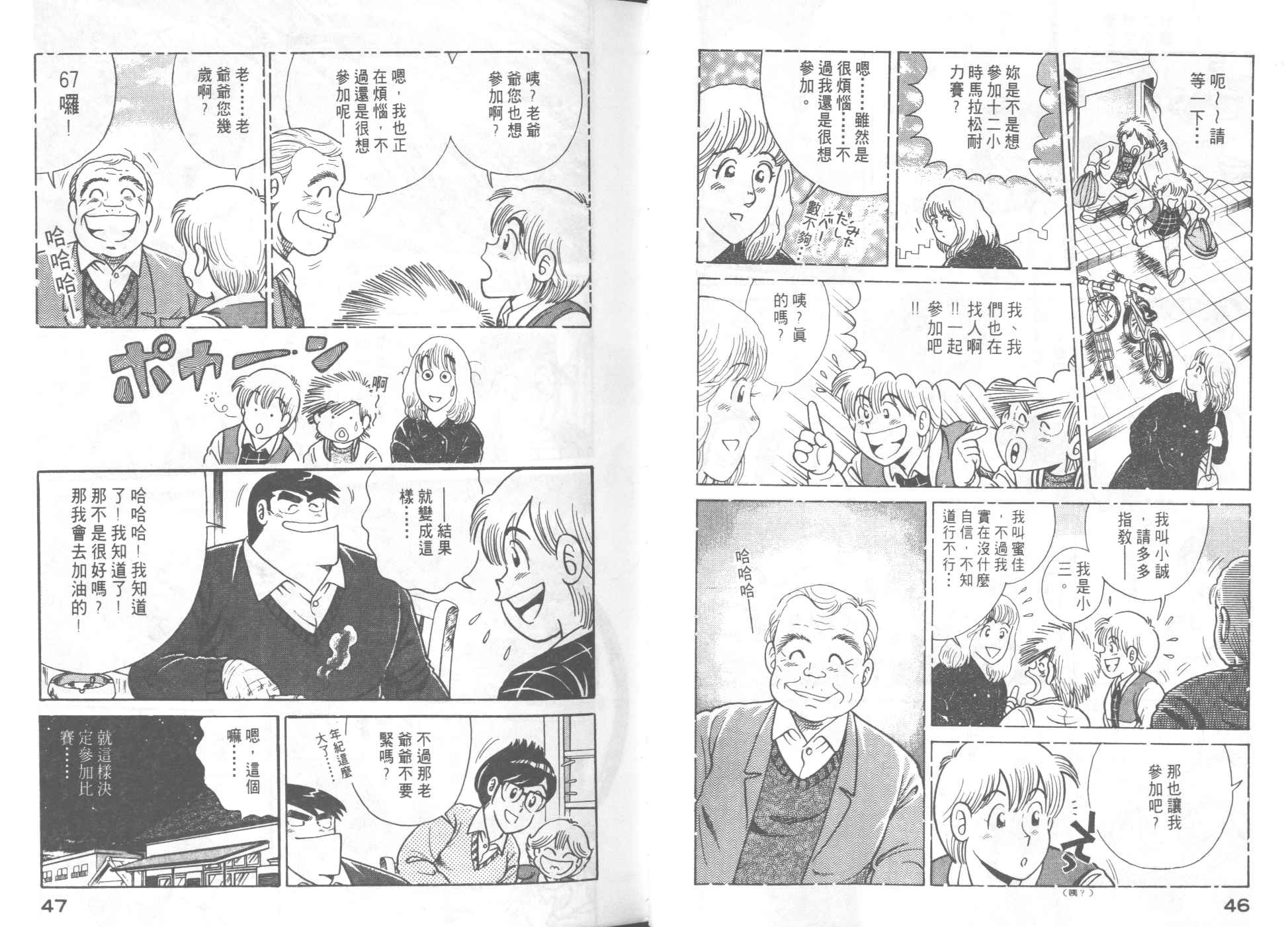 第 25 页