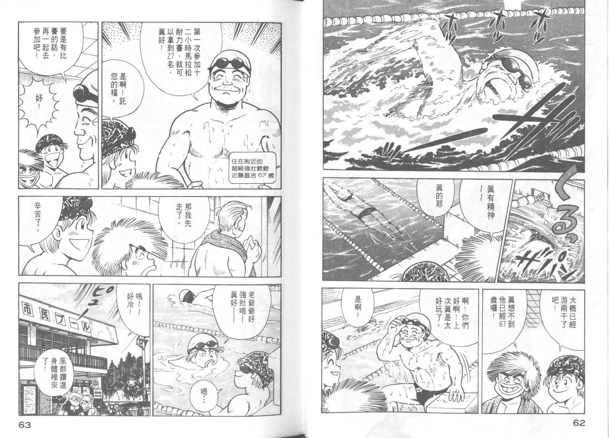 第 33 页