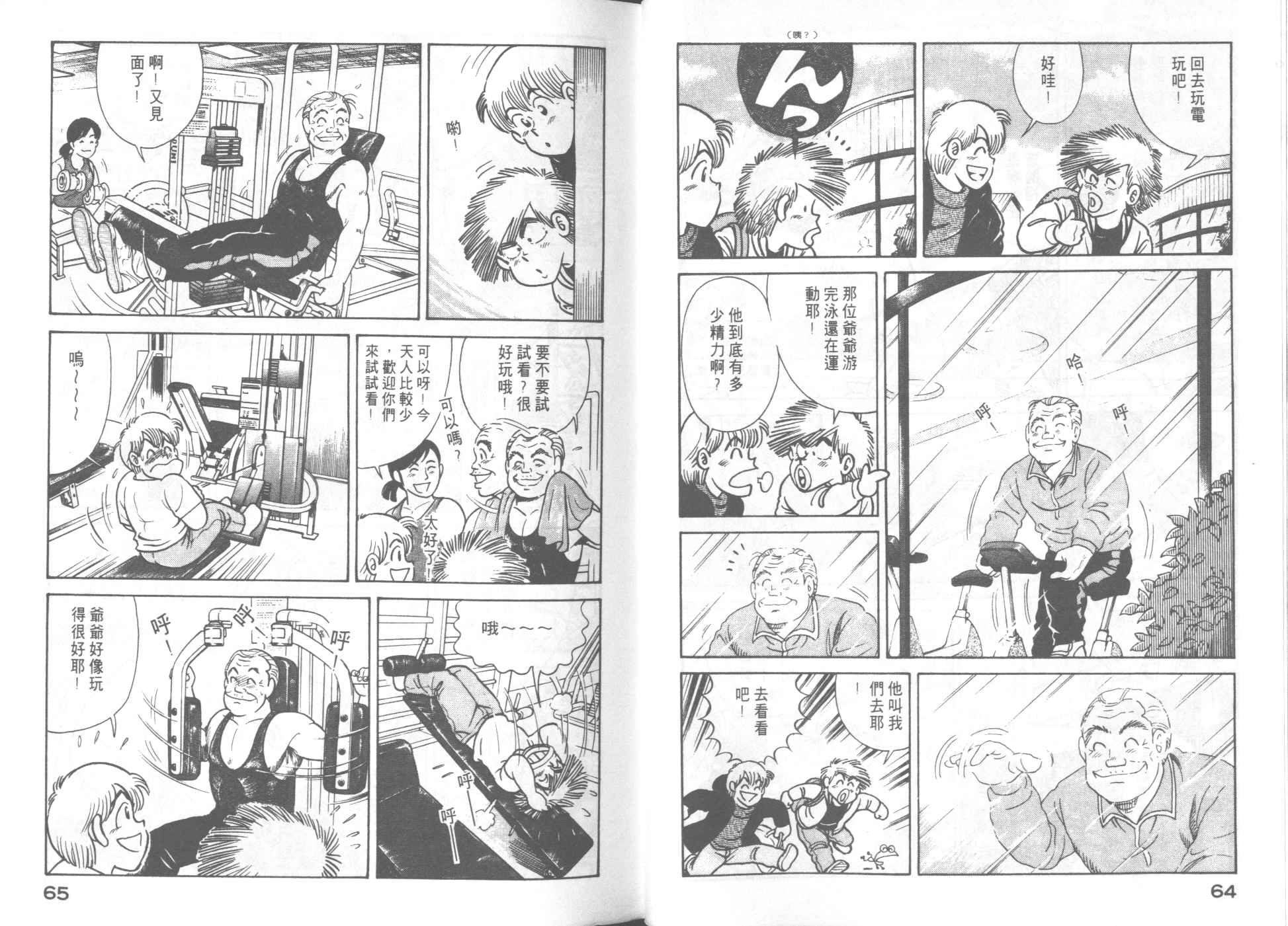 第 34 页