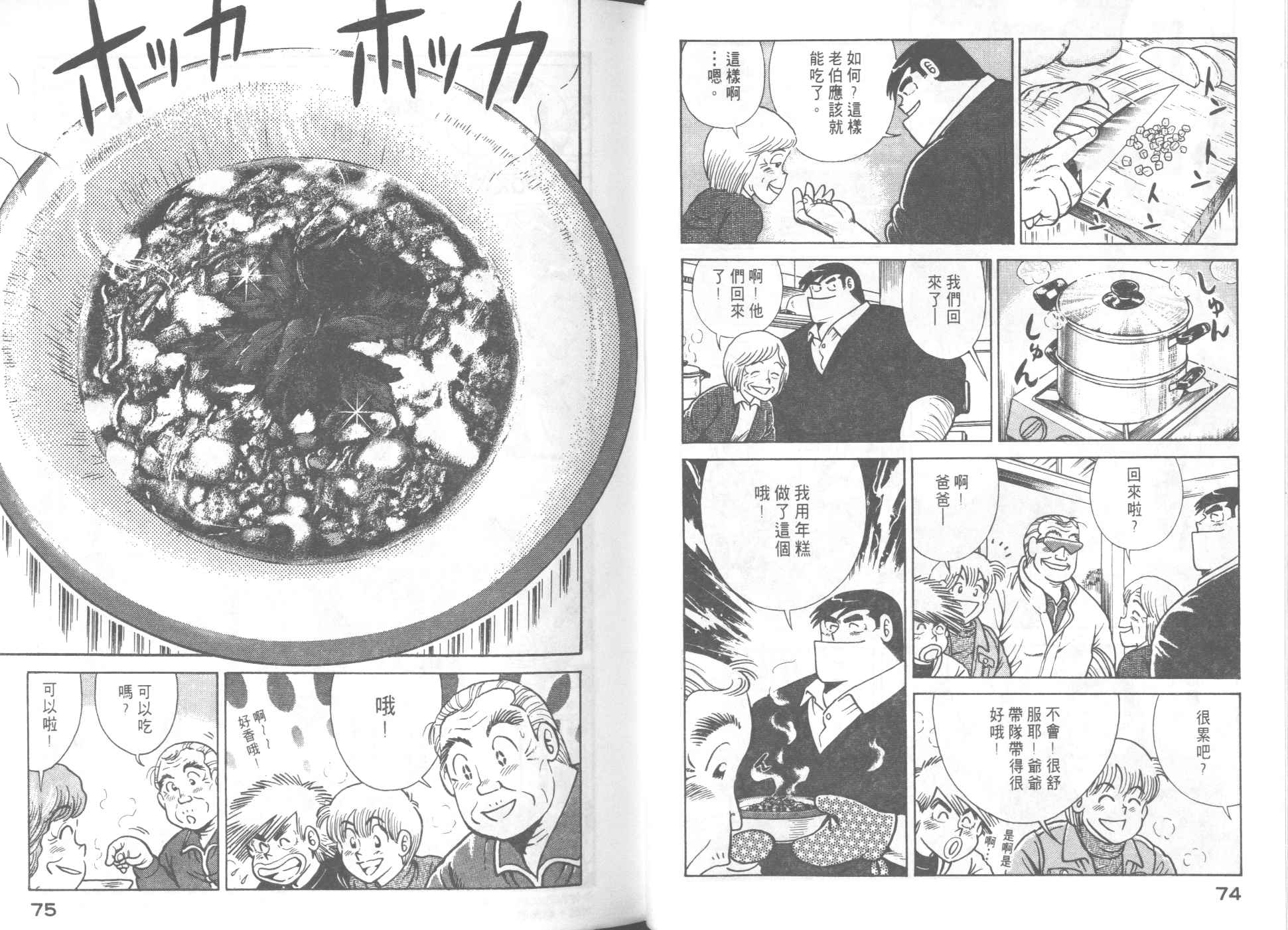 第 39 页