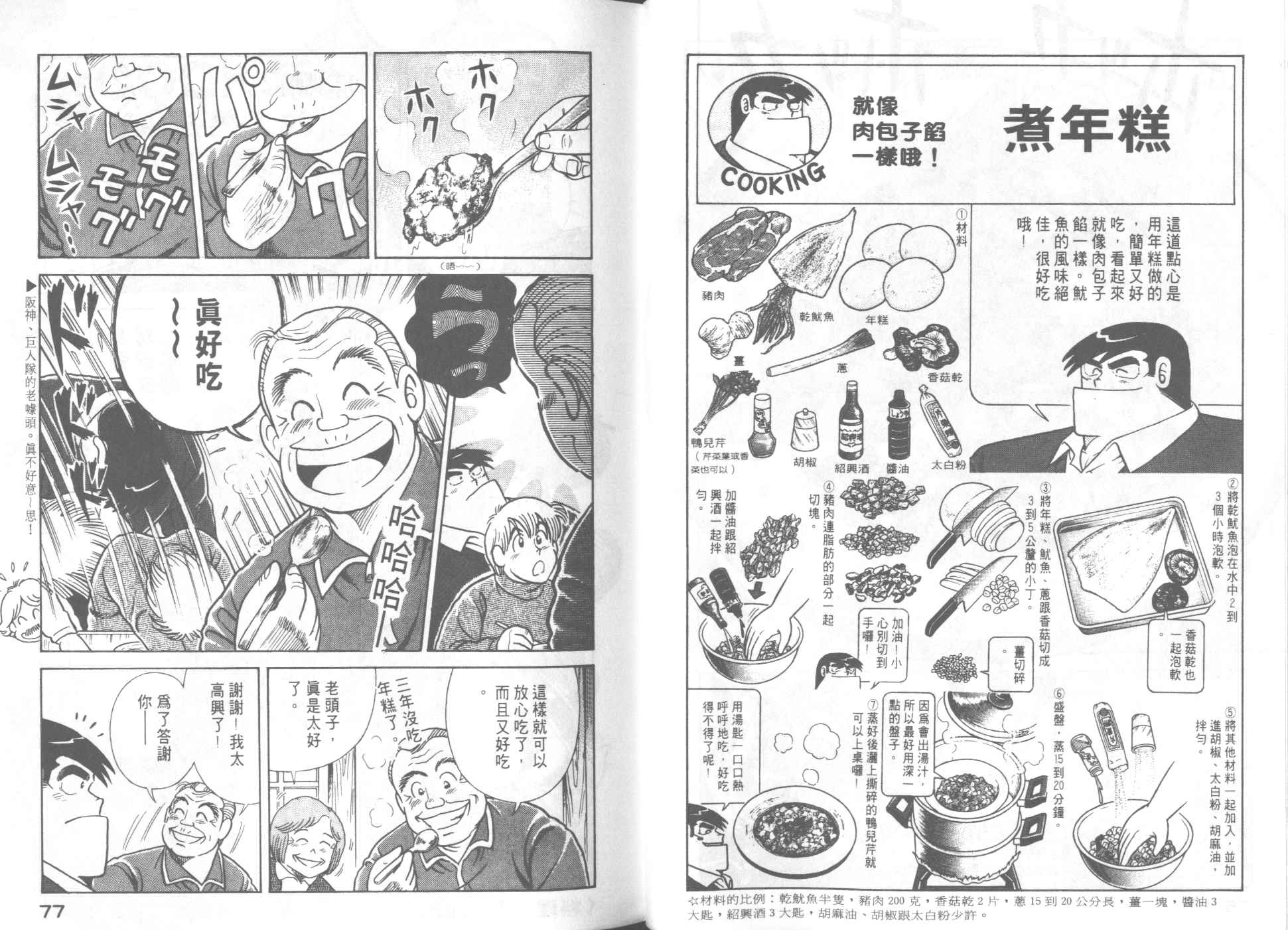 第 40 页