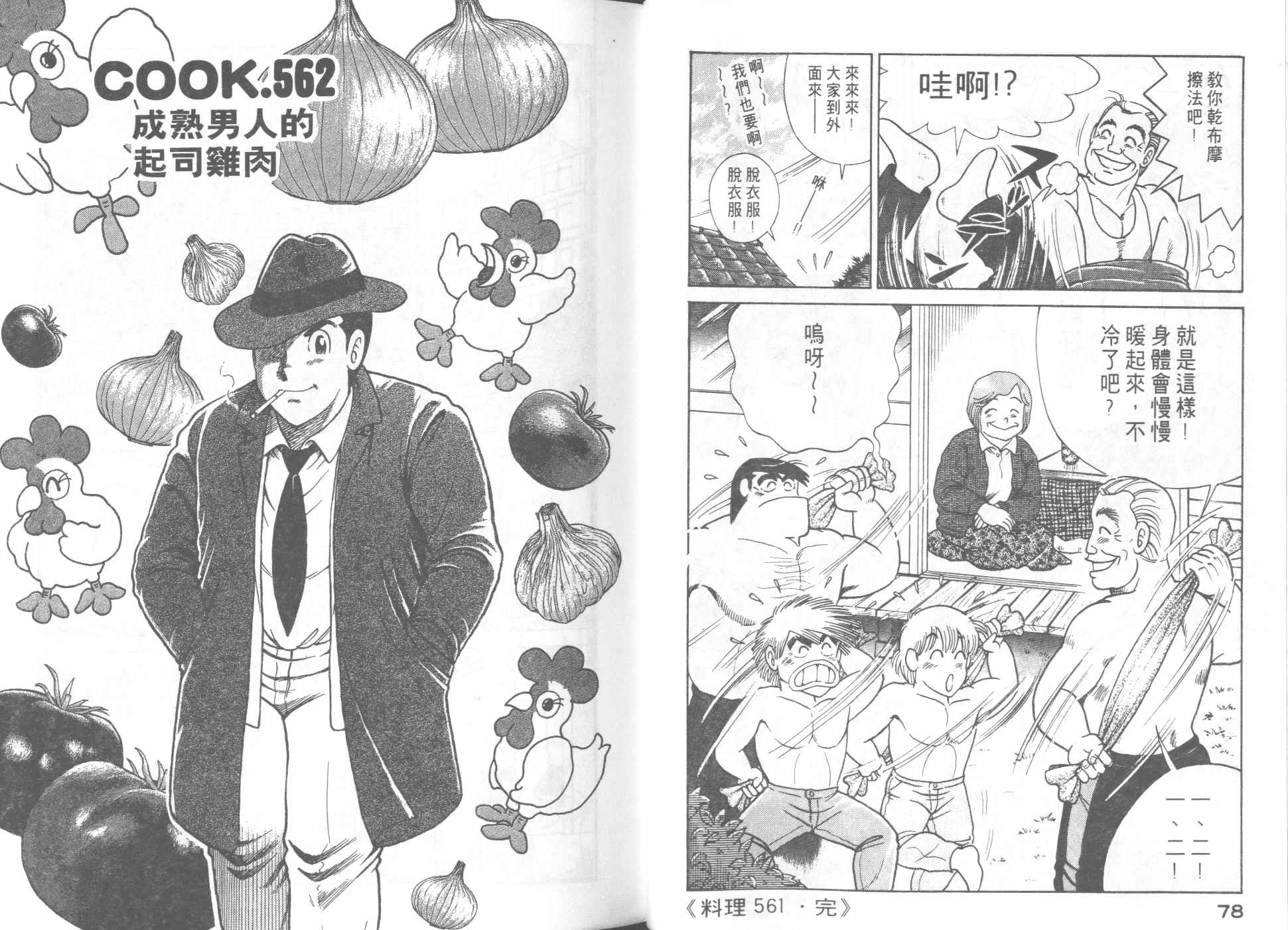 第 41 页