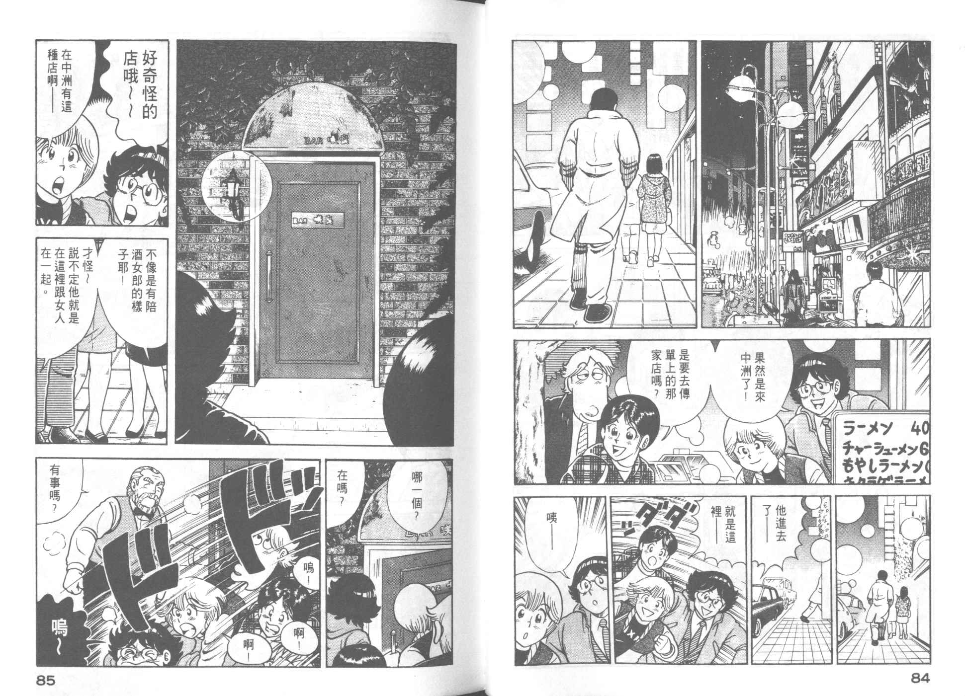 第 44 页