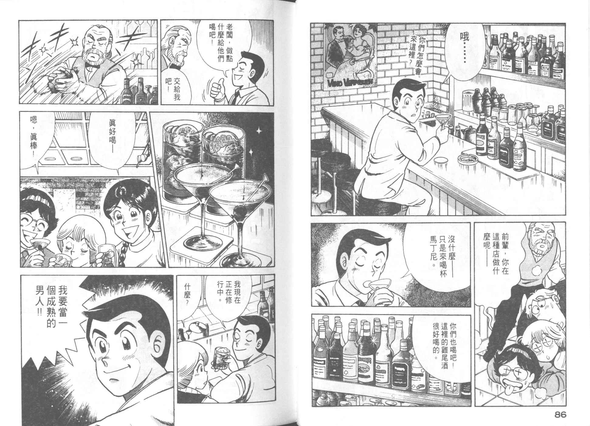 第 45 页