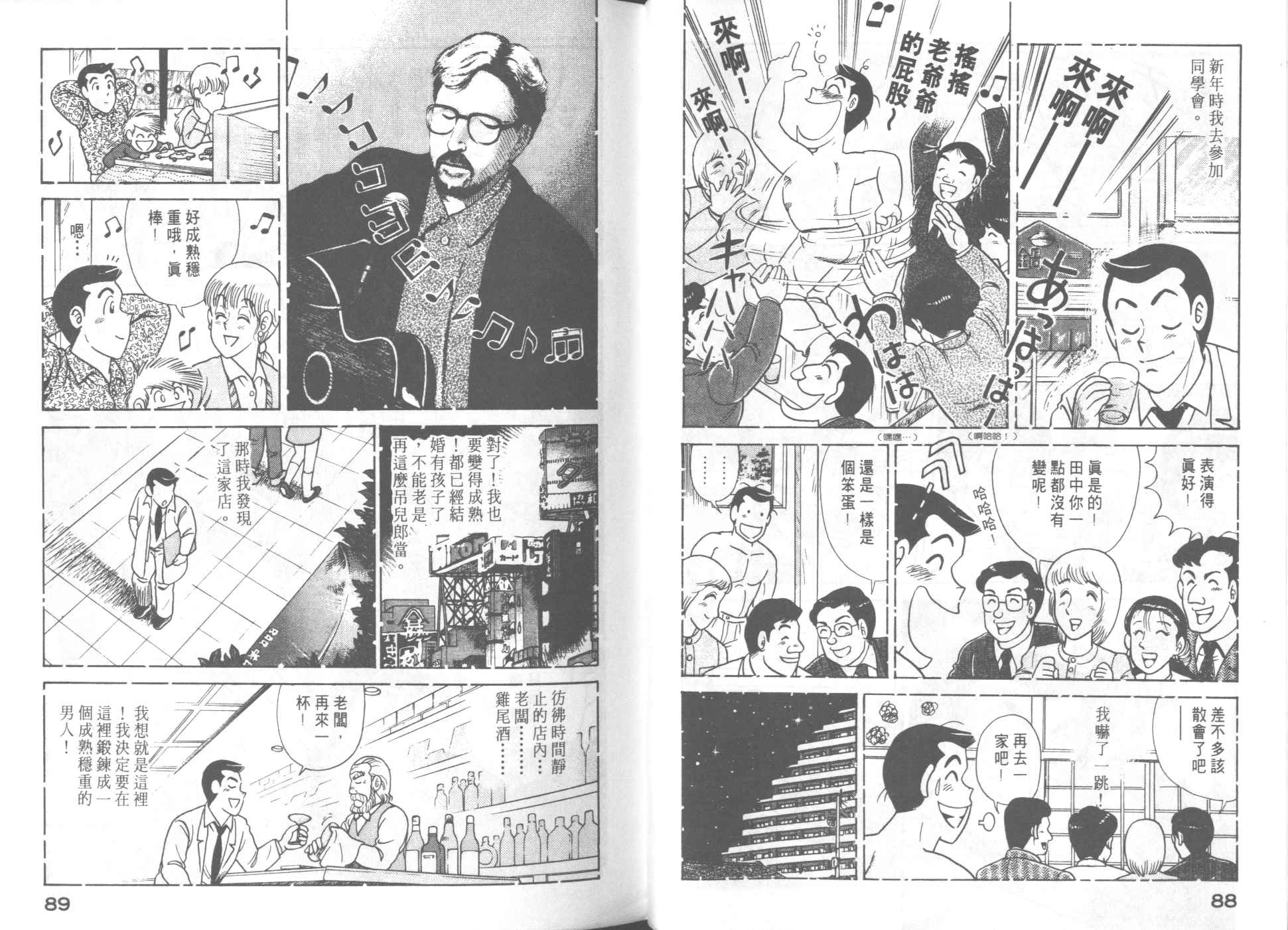 第 46 页