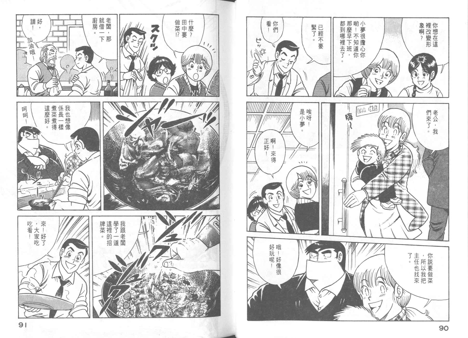 第 47 页