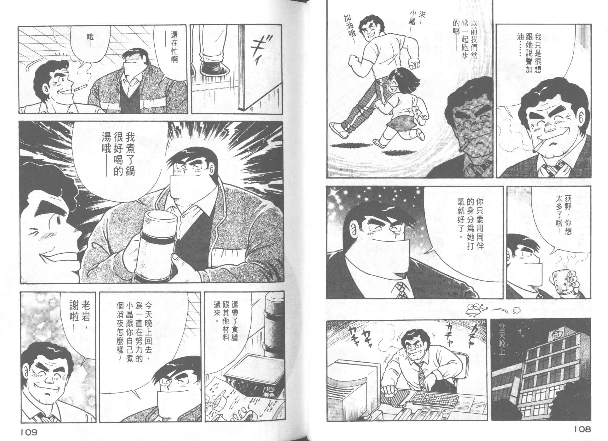 第 56 页