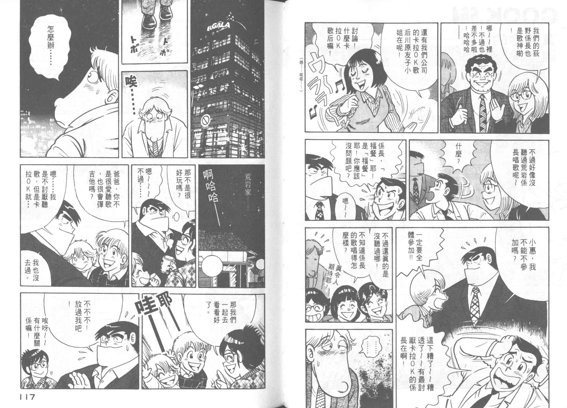 第 60 页