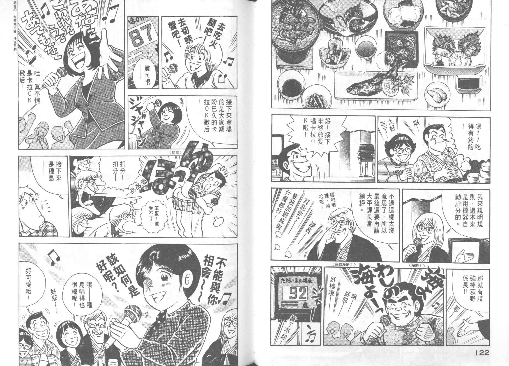 第 63 页