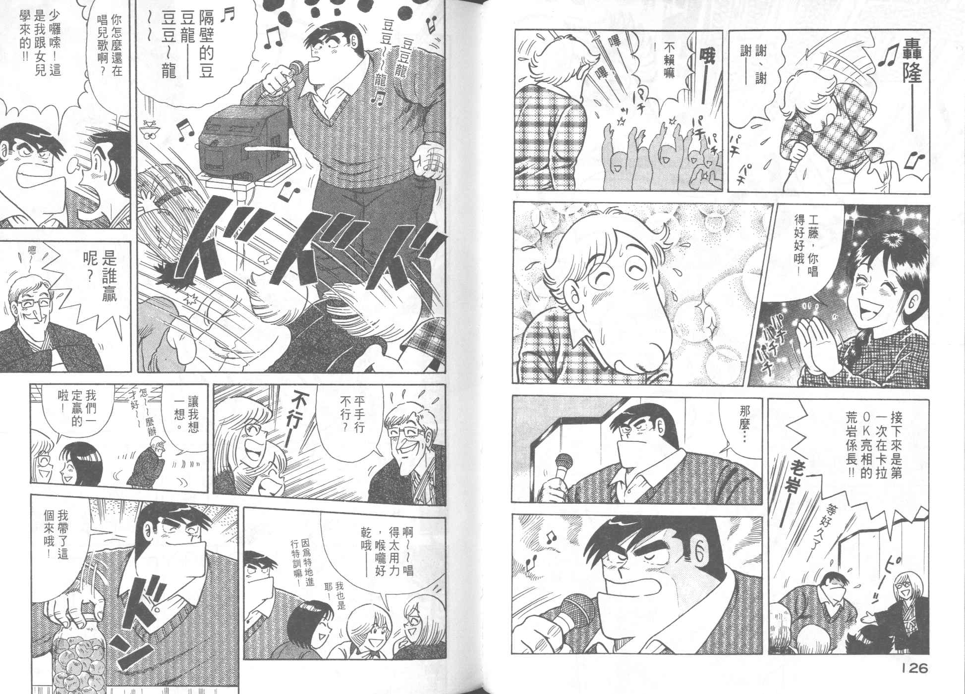 第 65 页