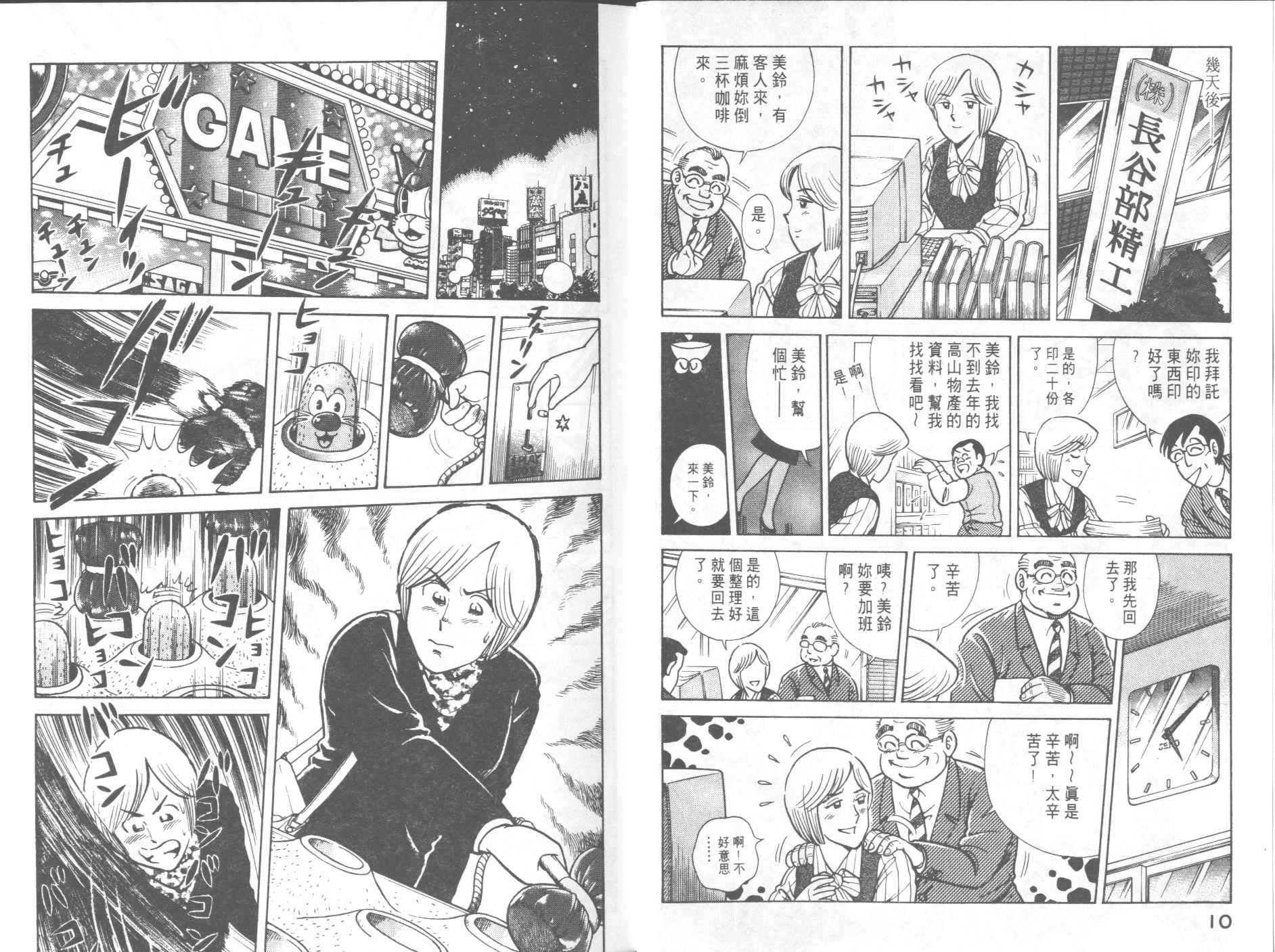 第 7 页