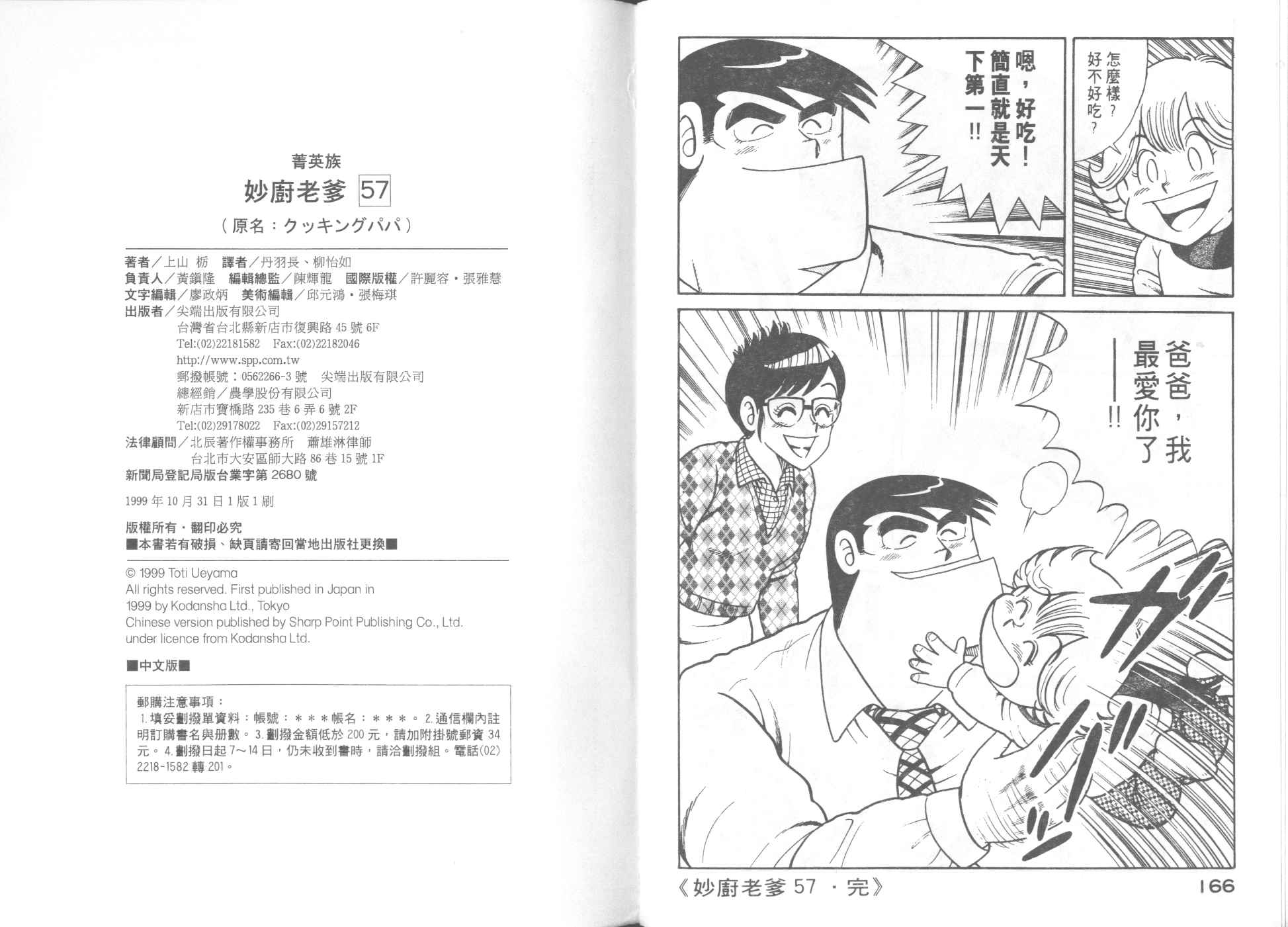 第 85 页