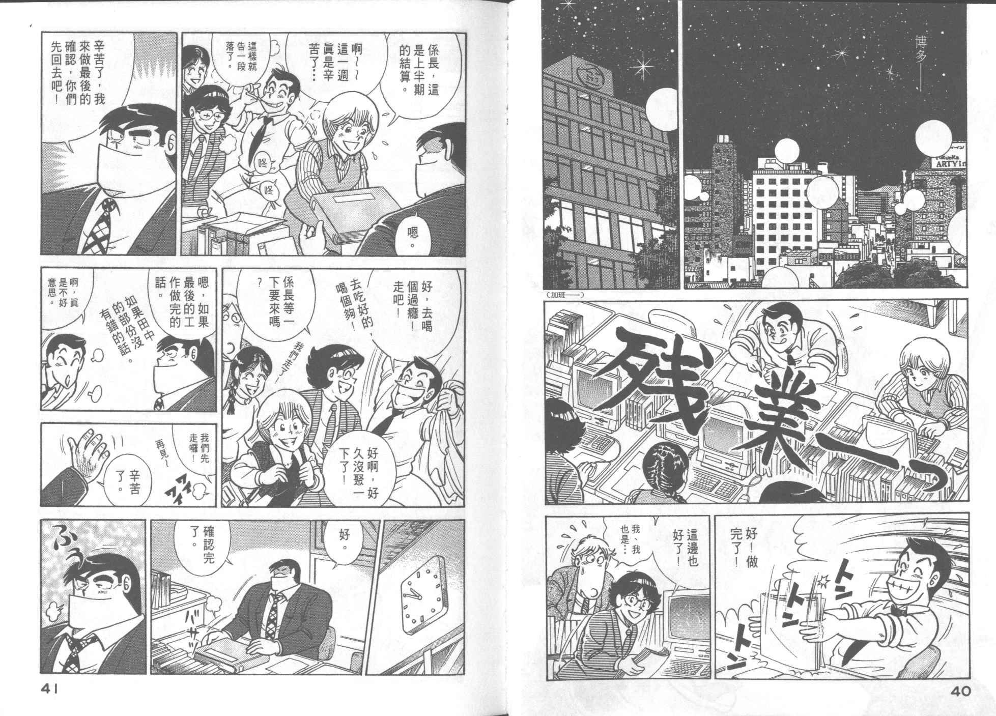 第 22 页